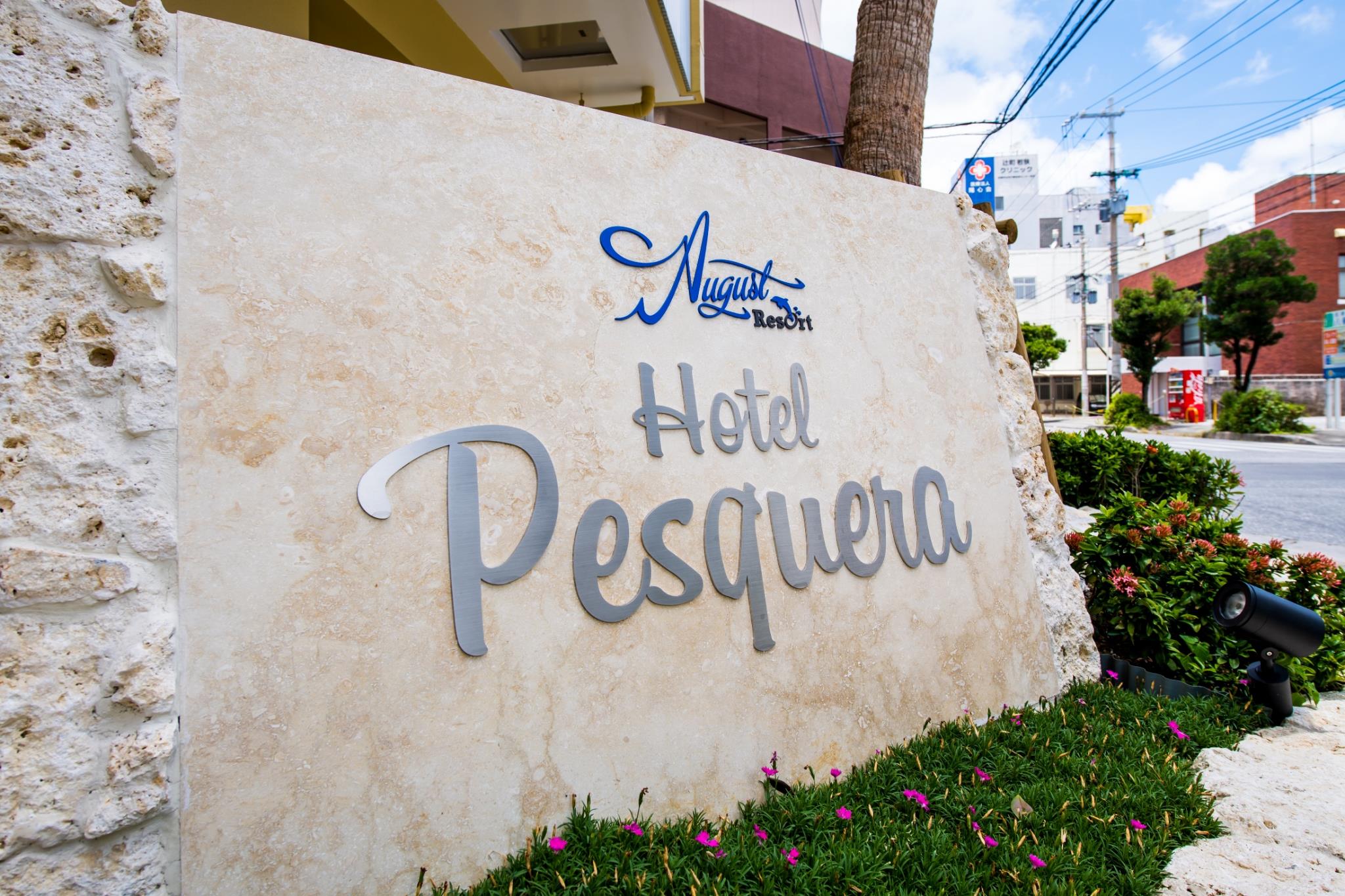Hotel Pesquera