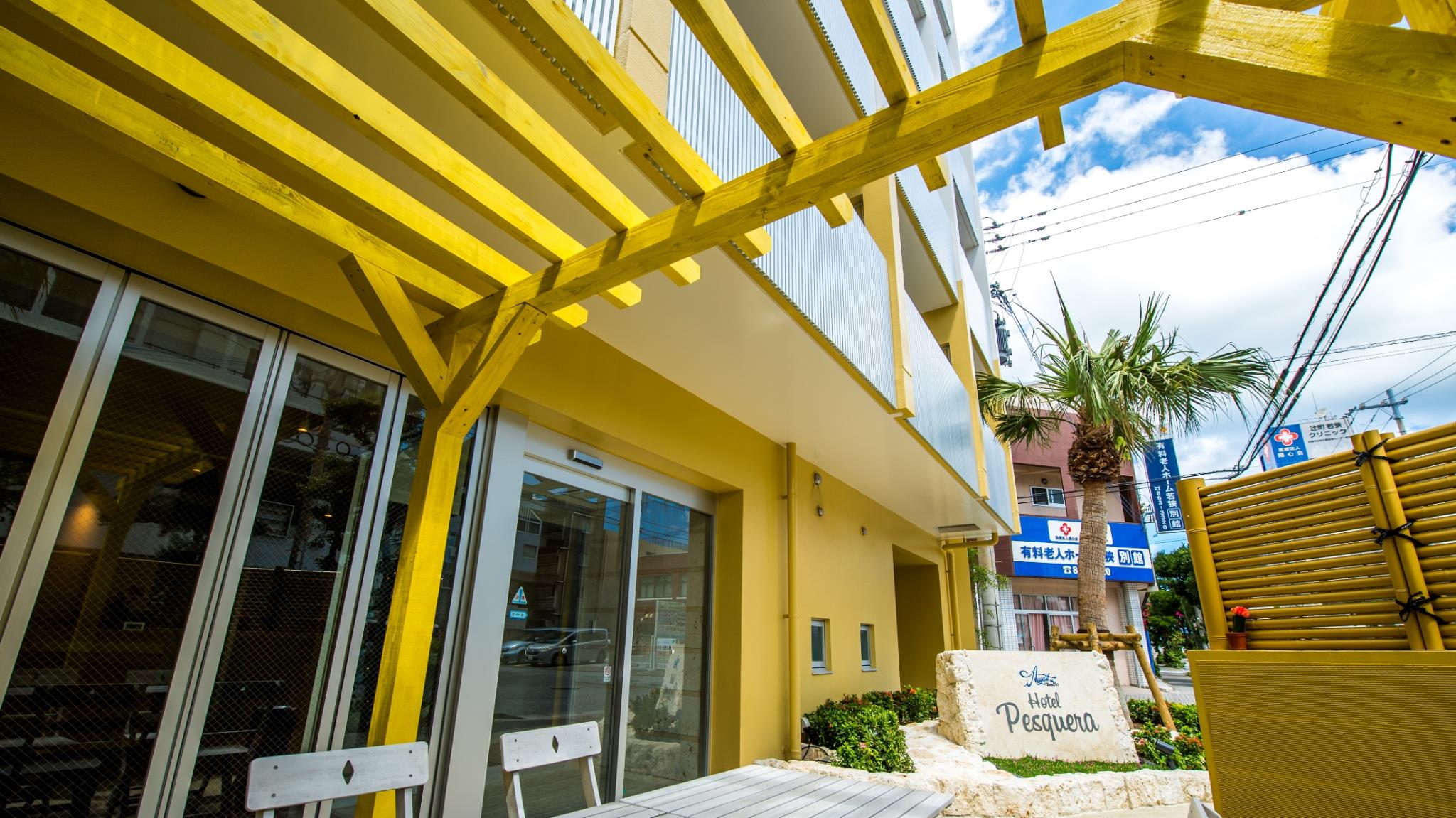 Hotel Pesquera