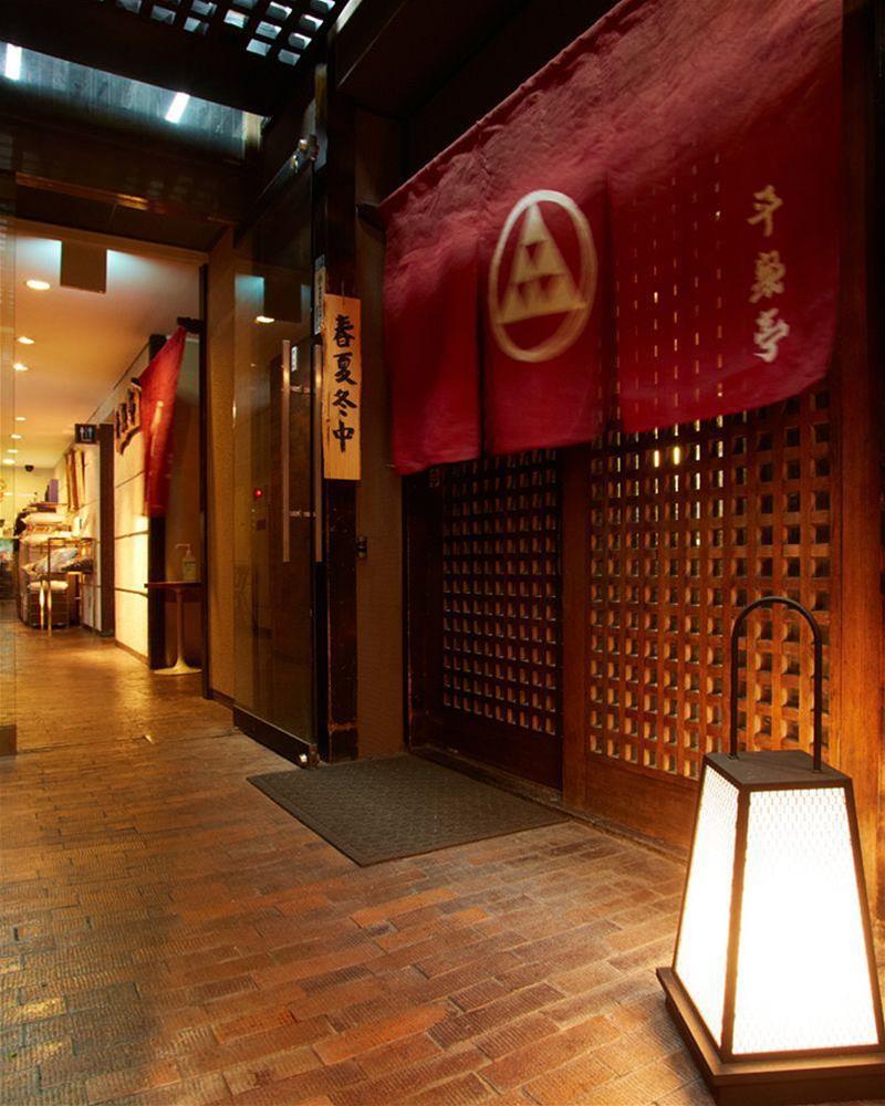 Hotel Taira