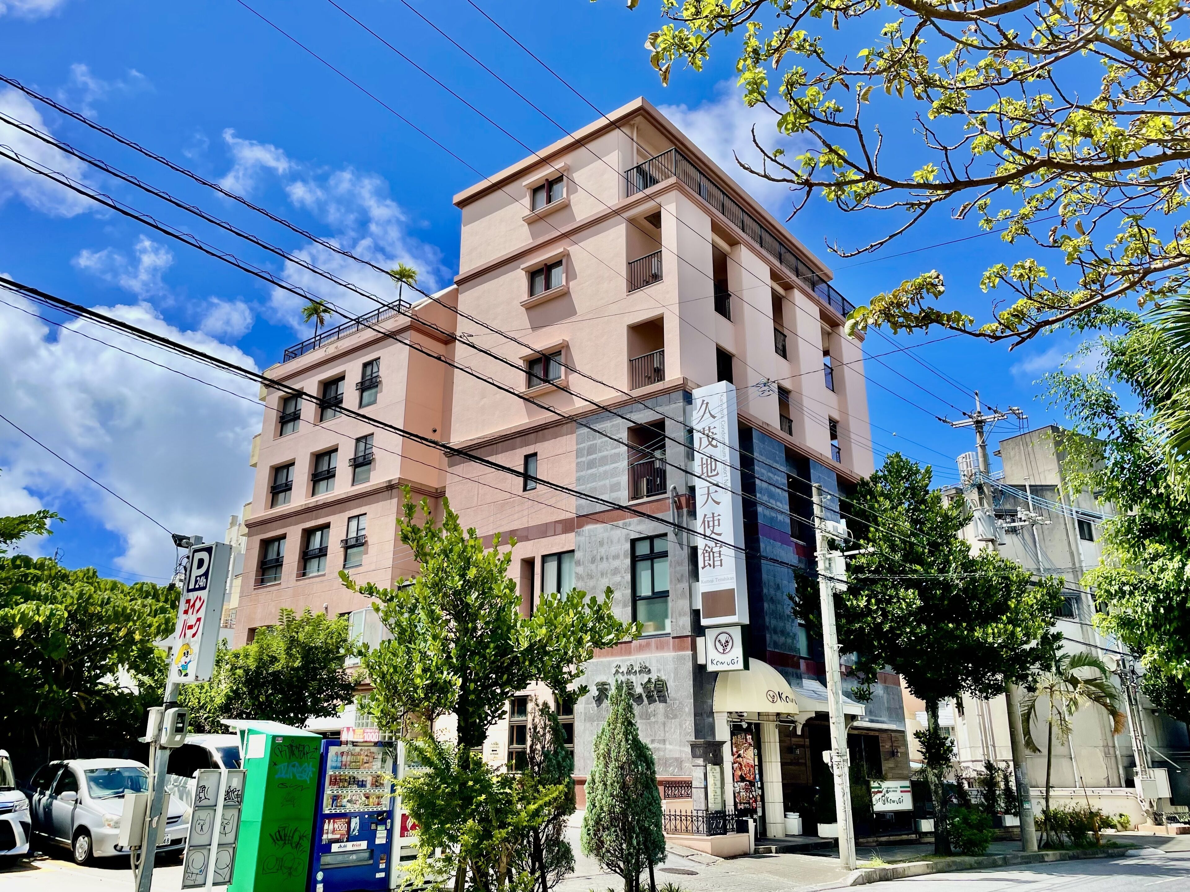 Hotel Tenshi Kan Kumoji