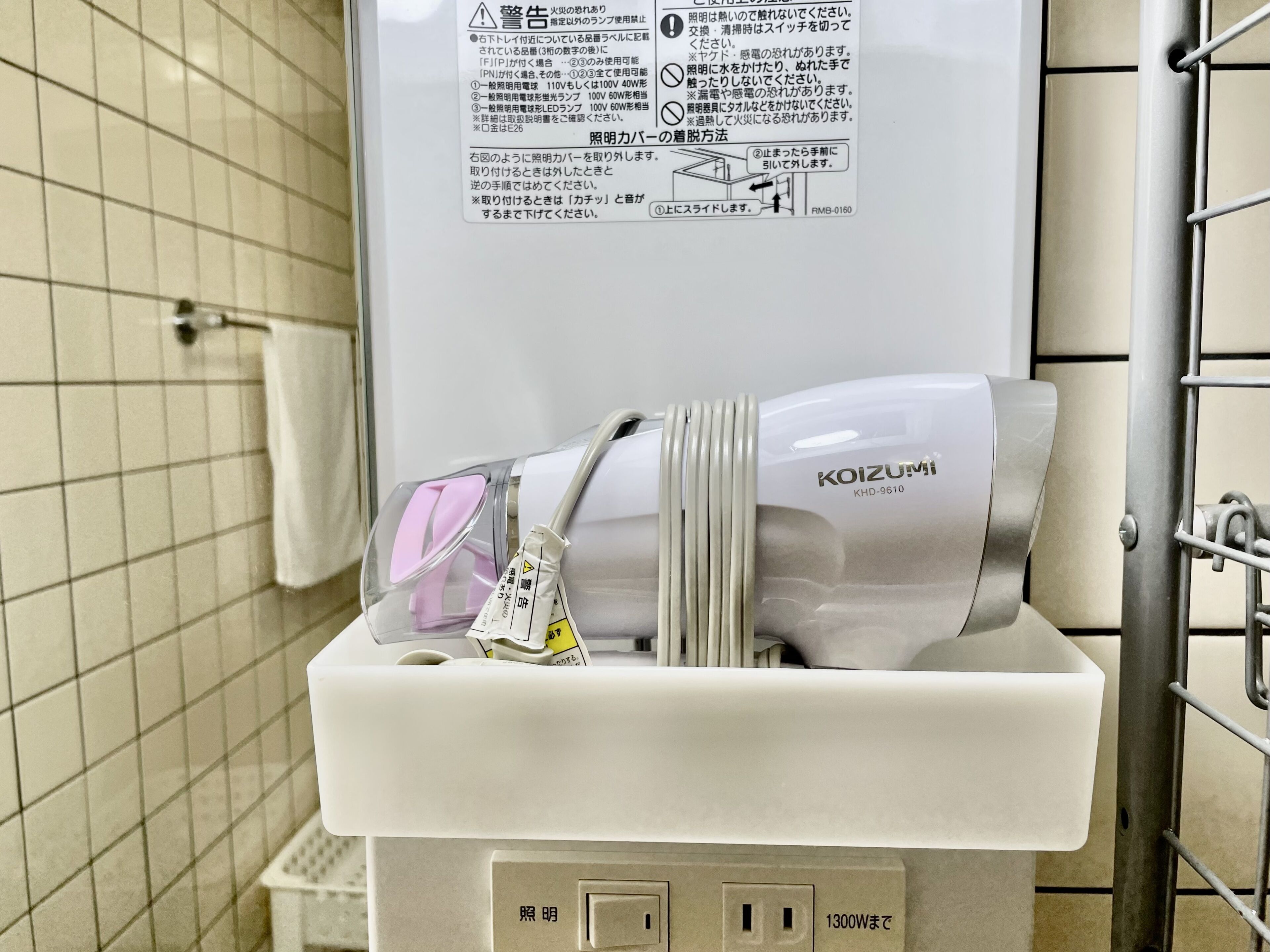 Hotel Tenshi Kan Kumoji