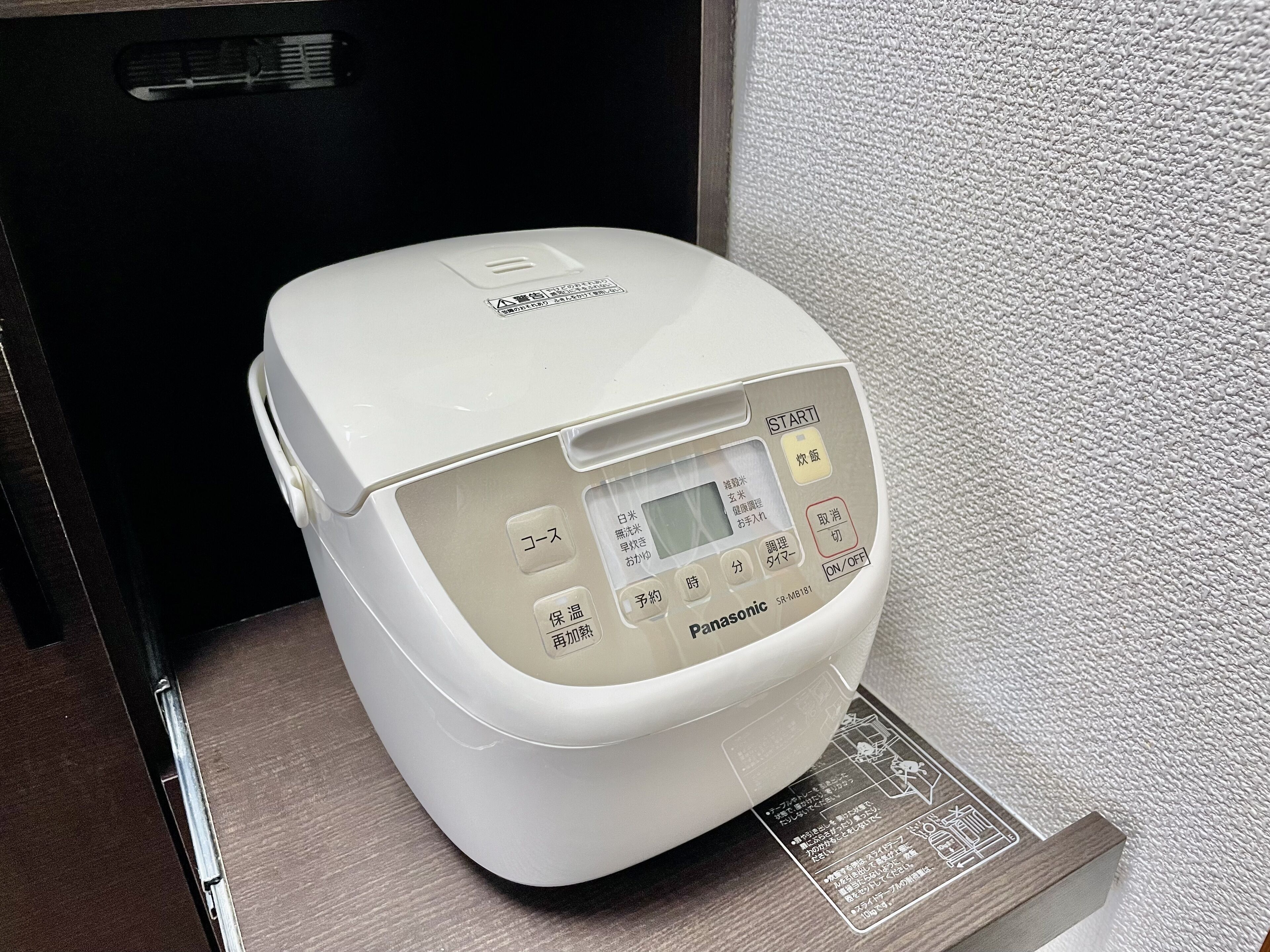 Hotel Tenshi Kan Kumoji