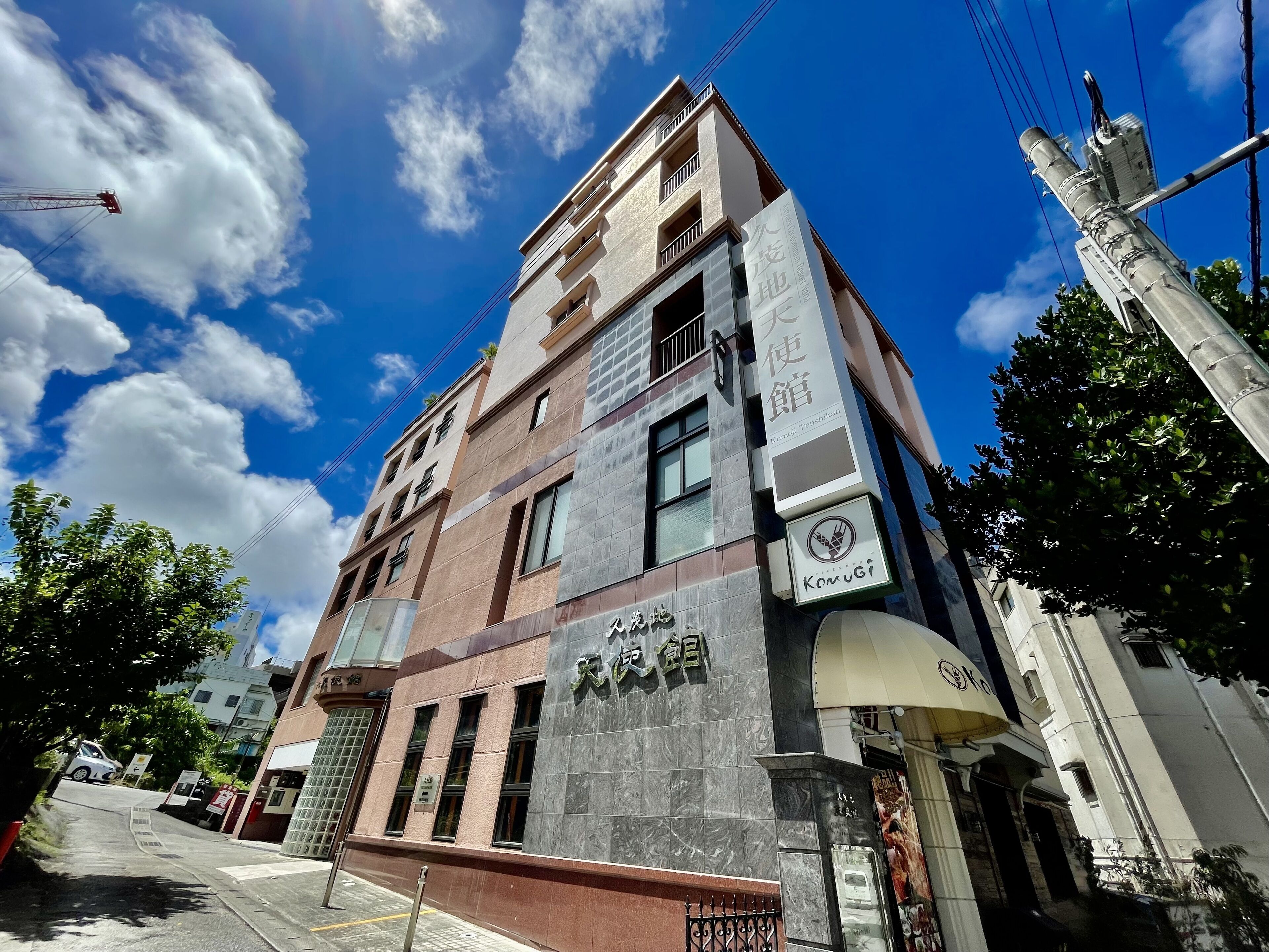 Hotel Tenshi Kan Kumoji