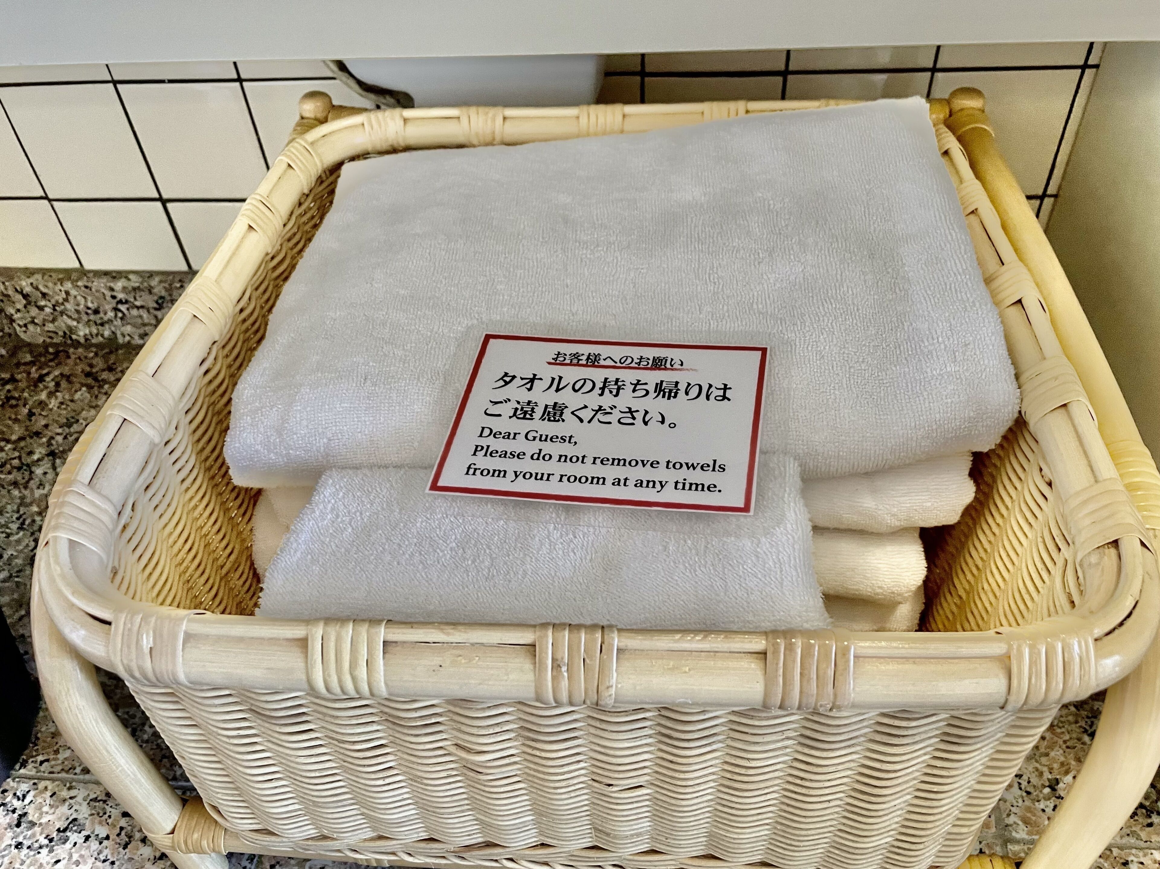 Hotel Tenshi Kan Kumoji