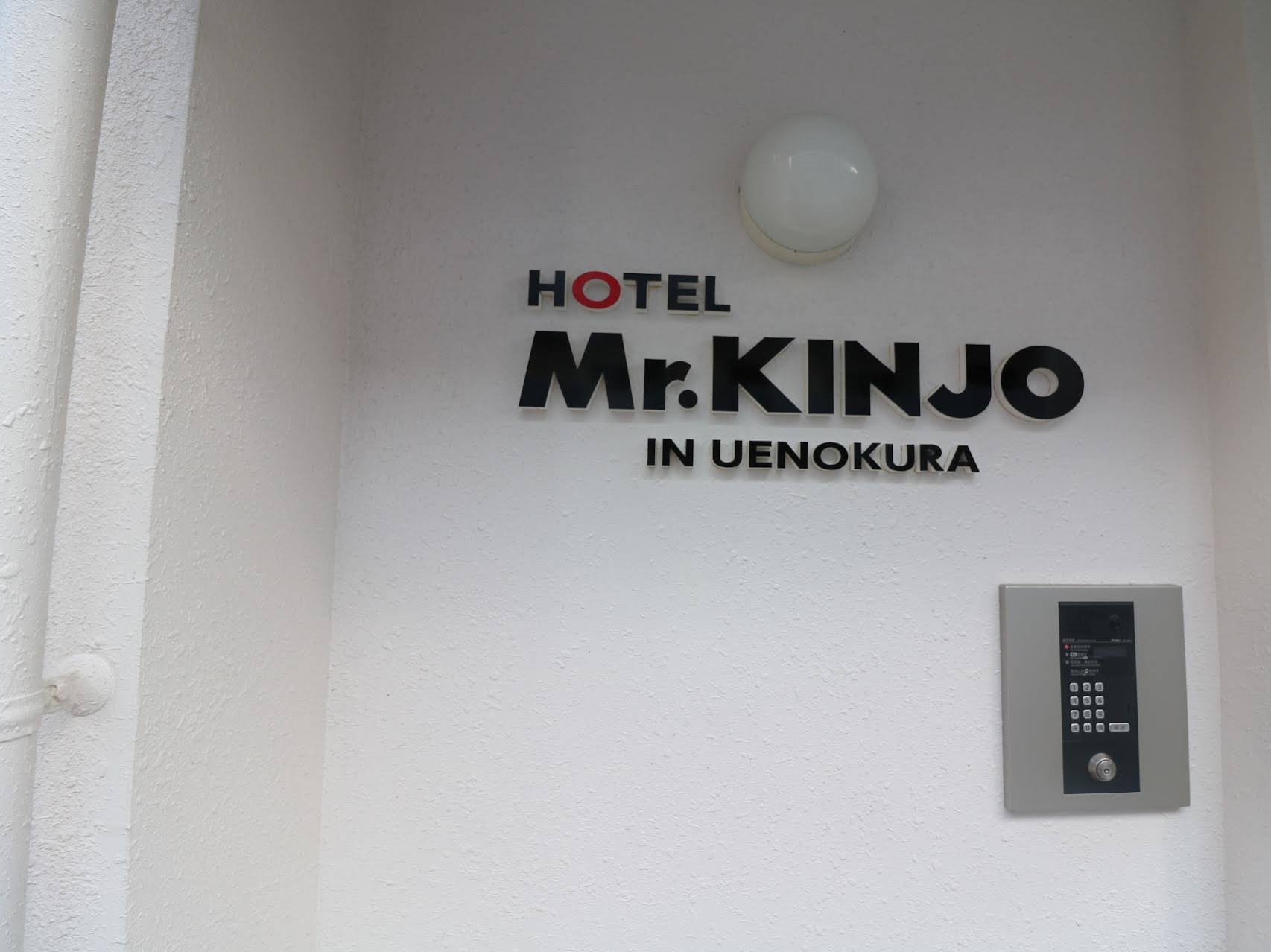Mr. Kinjo in Uenokura