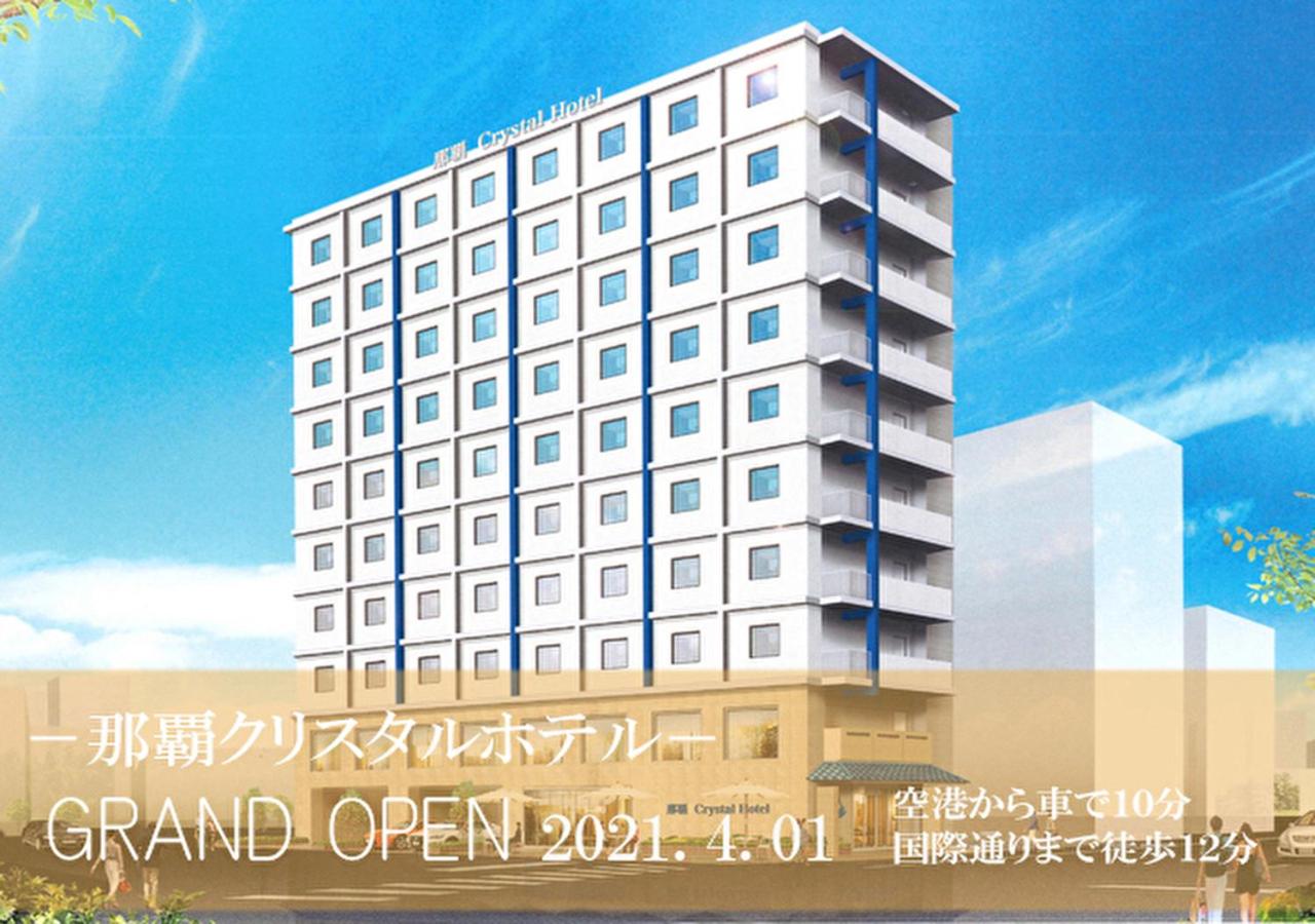 Naha Crystal Hotel