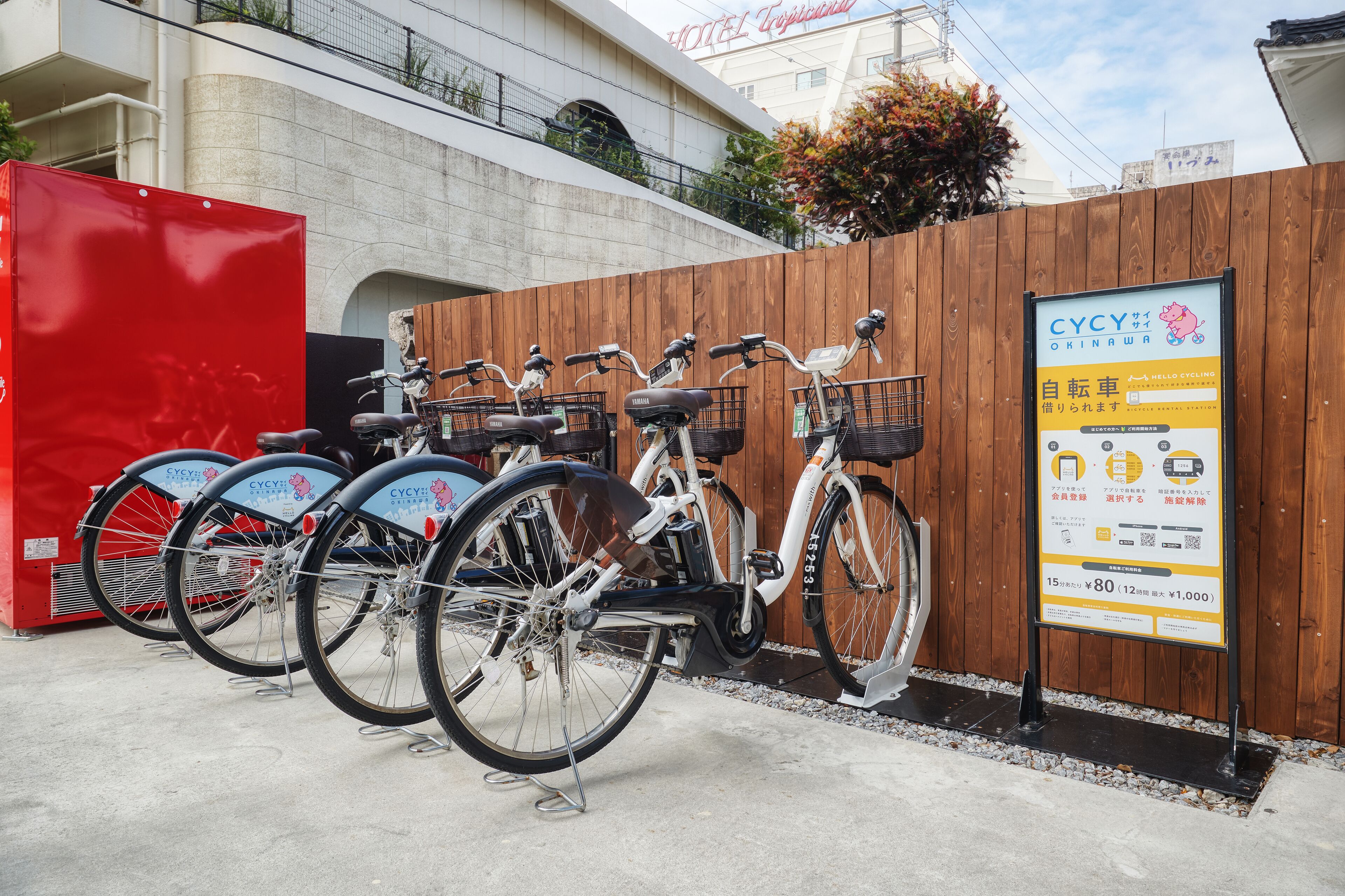 New Normal Hotel in Naminoue