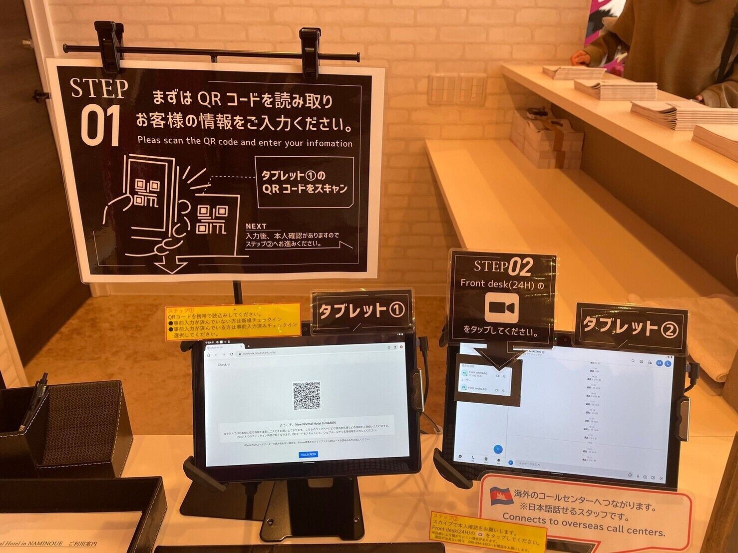 New Normal Hotel in Naminoue