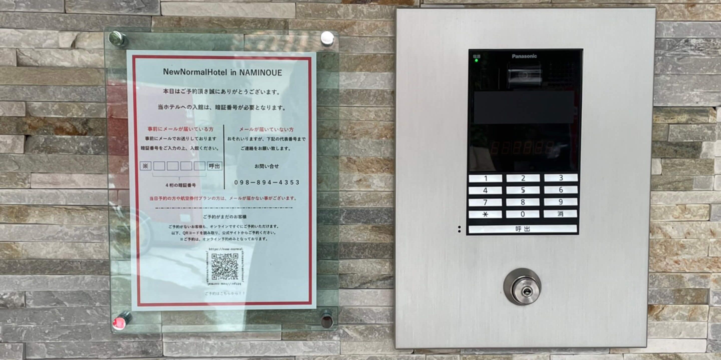 New Normal Hotel in Naminoue