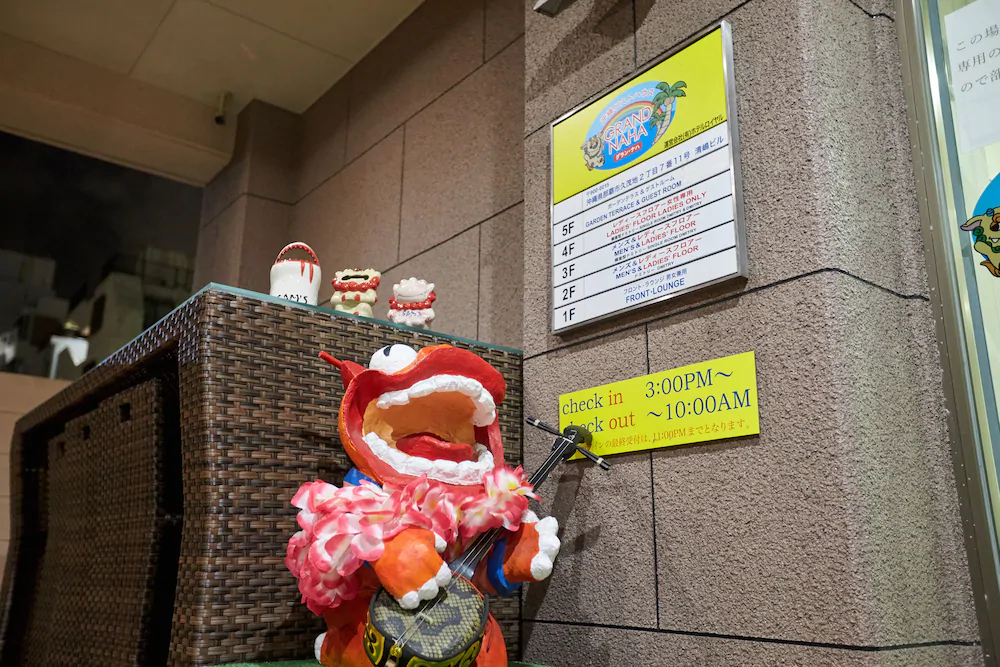 Okinawa Guesthouse Grand Naha