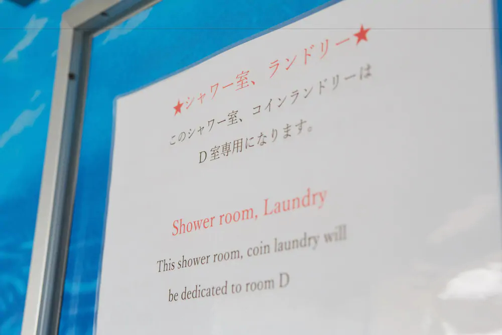 Okinawa Guesthouse Grand Naha