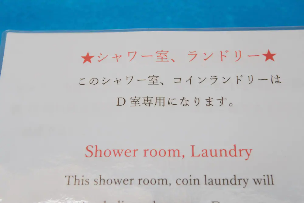 Okinawa Guesthouse Grand Naha