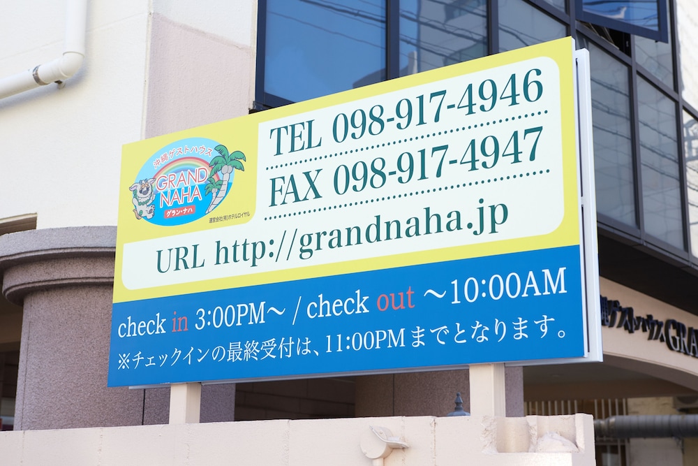 Okinawa Guesthouse Grand Naha