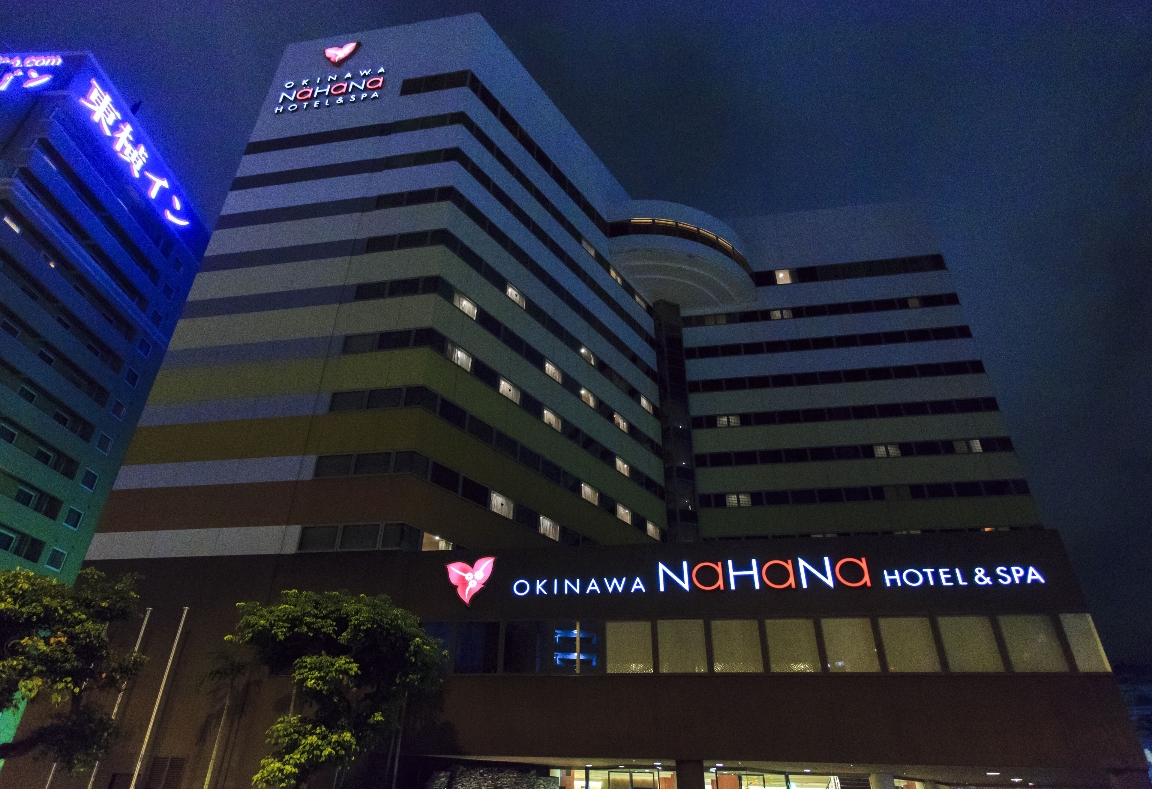 Okinawa NaHaNa Hotel & Spa