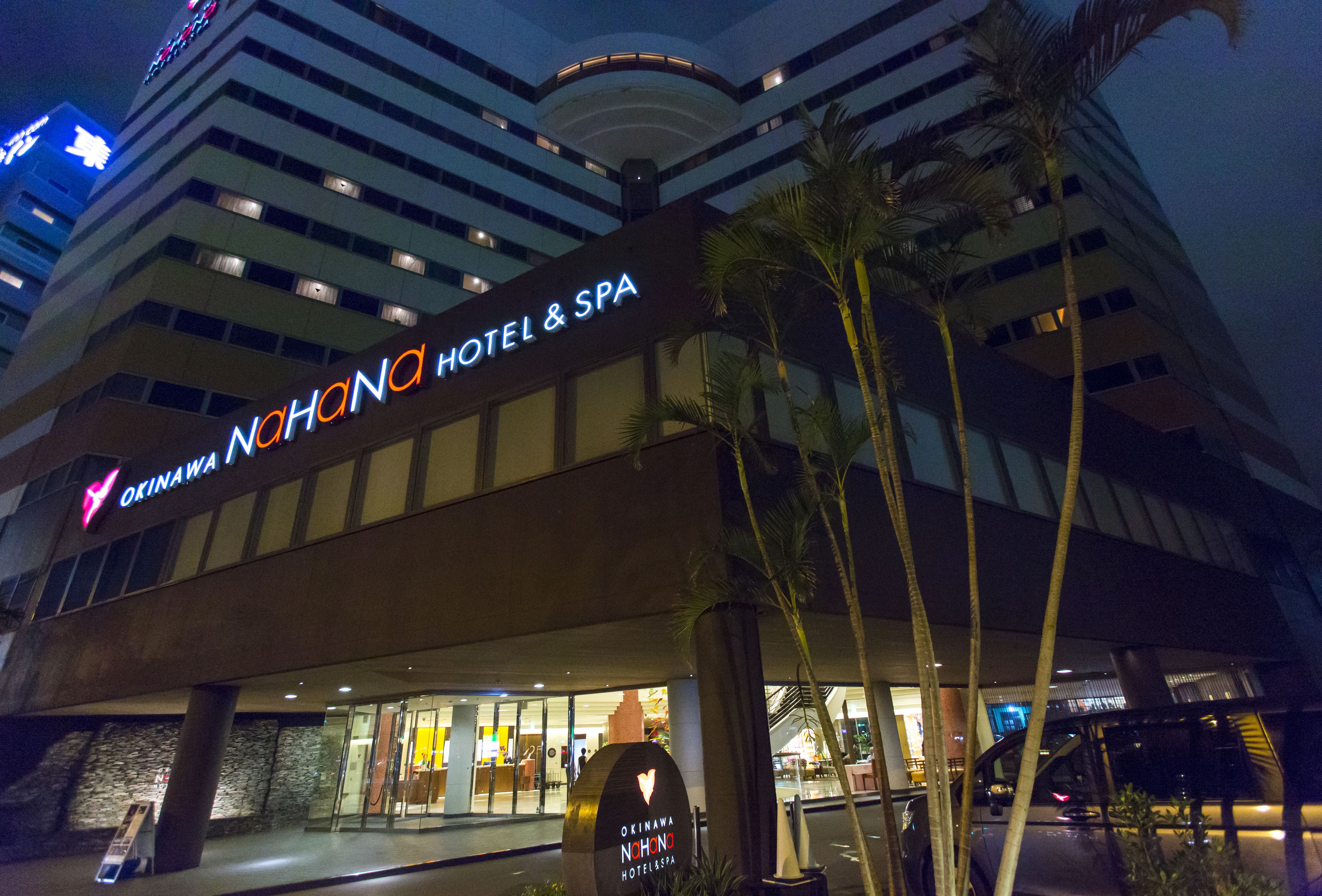 Okinawa NaHaNa Hotel & Spa