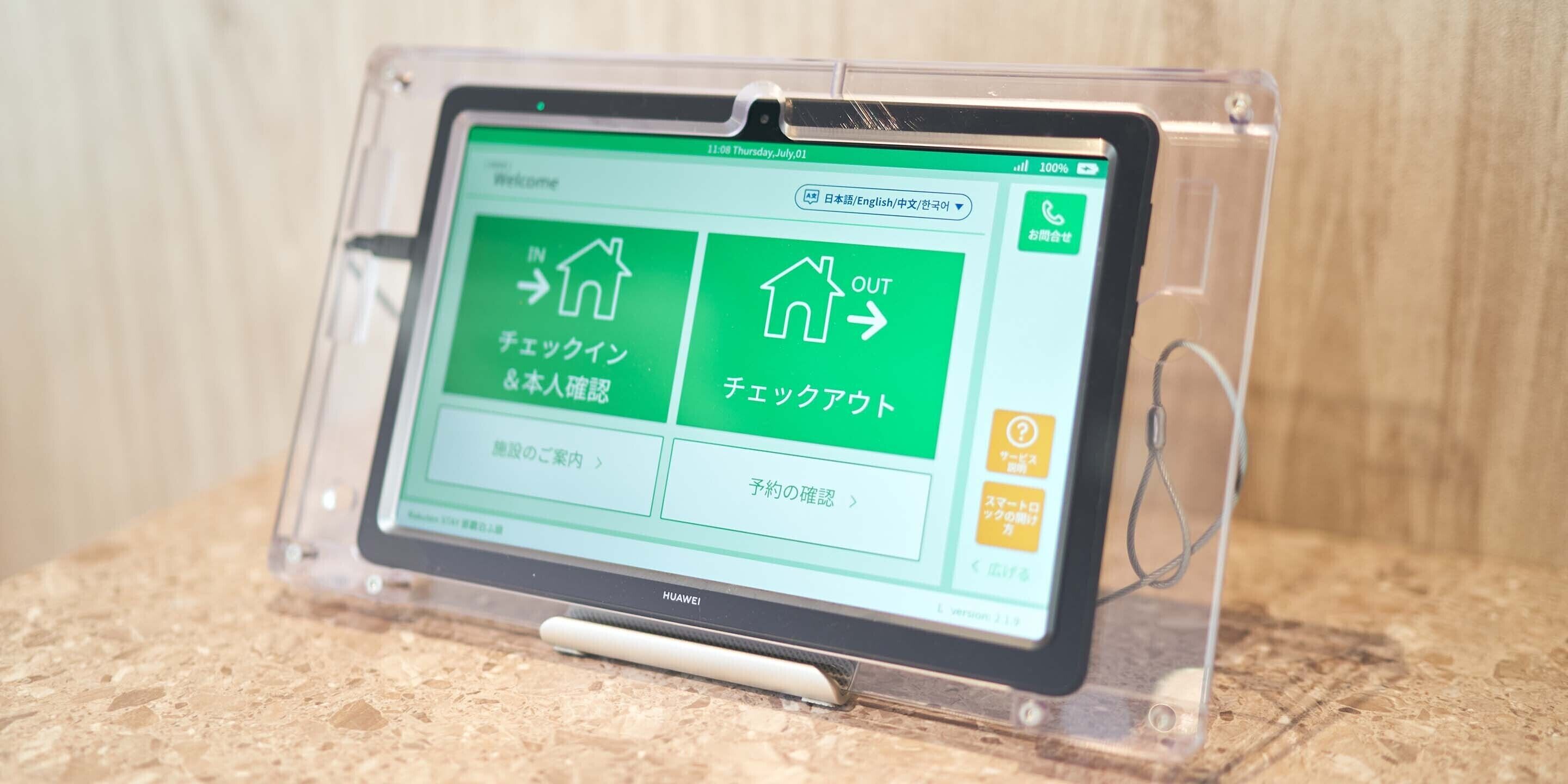 Rakuten Stay Naha Tomari Port