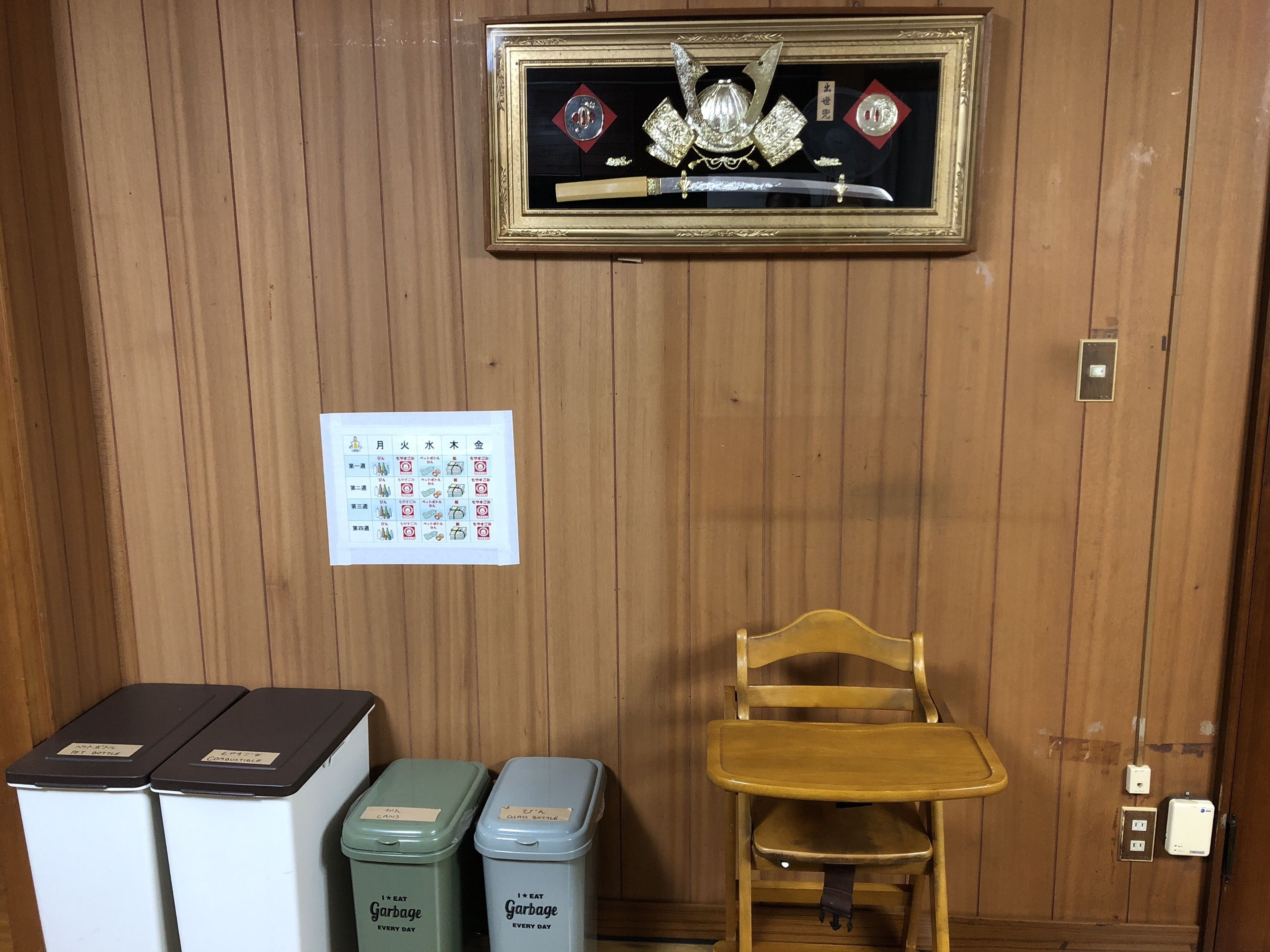 Ryukyu House Naha