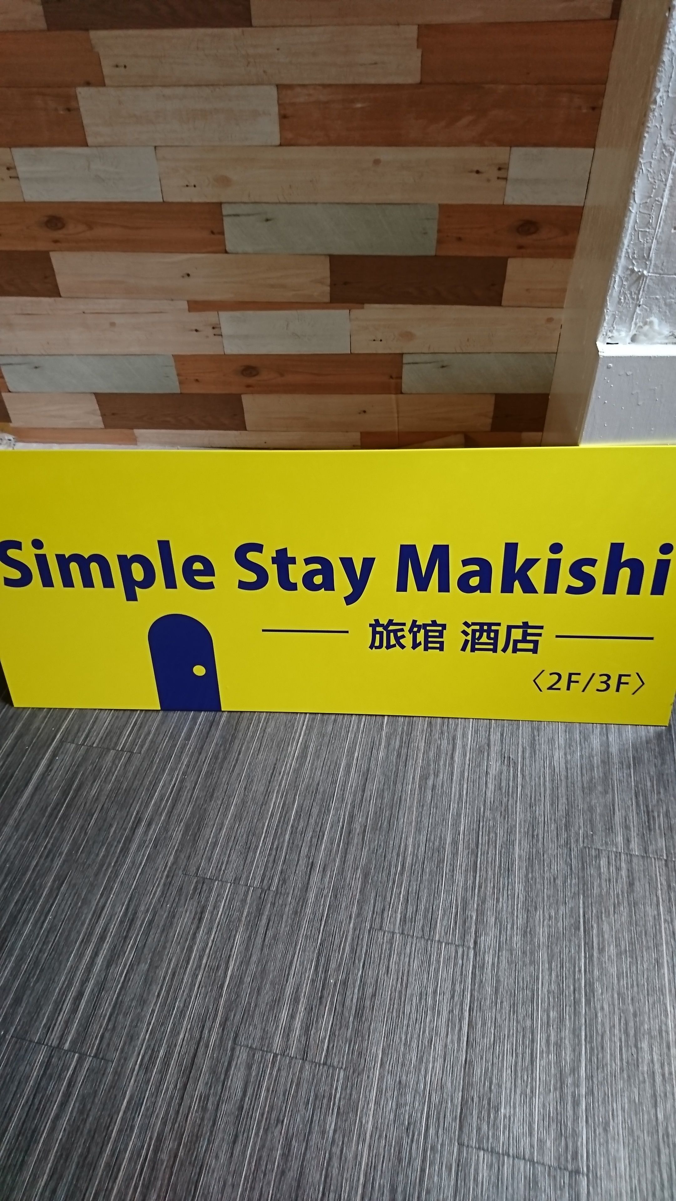 Simple Stay Makishi