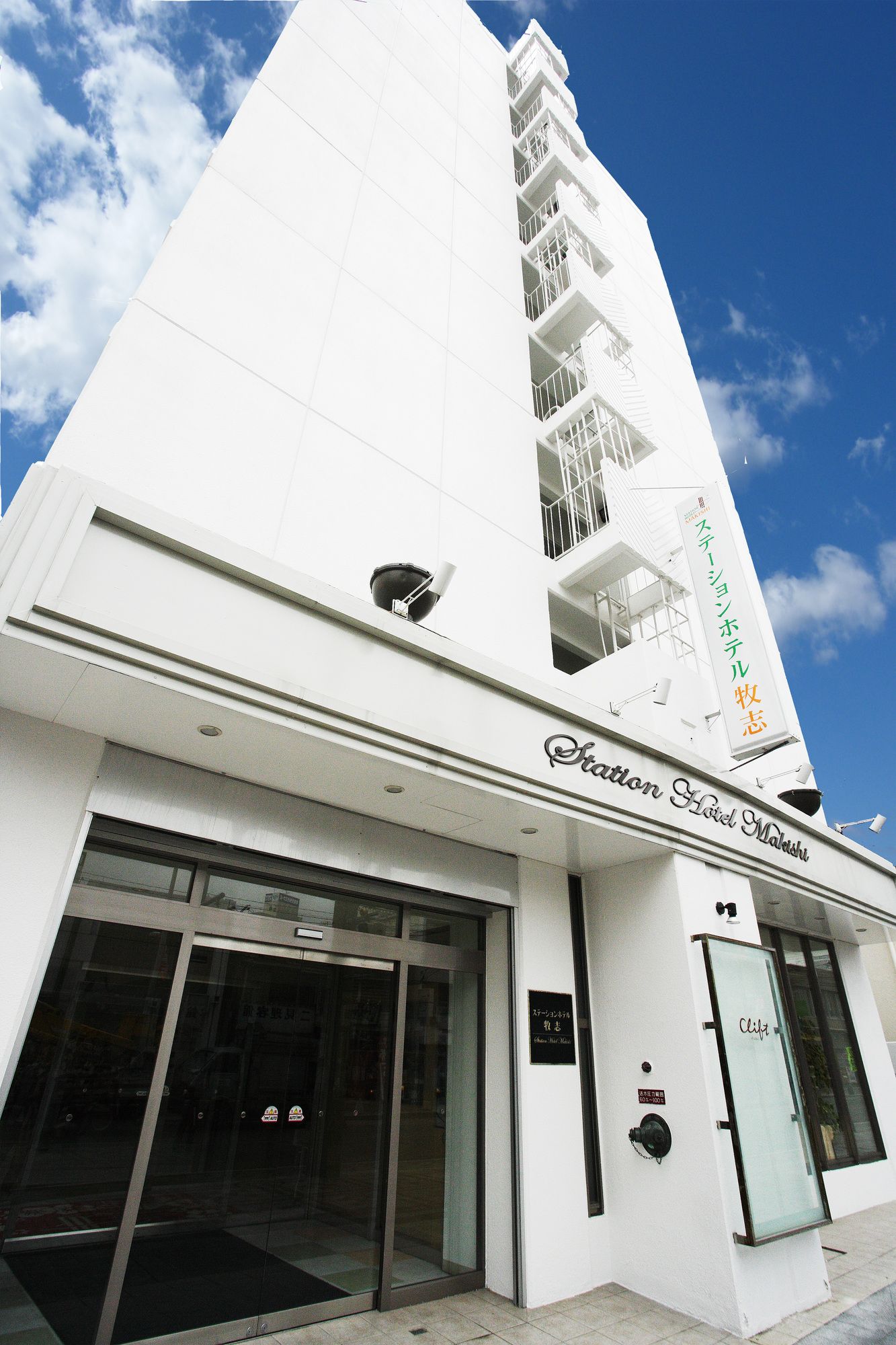 Hotel Okinawa With Sanrio Characters