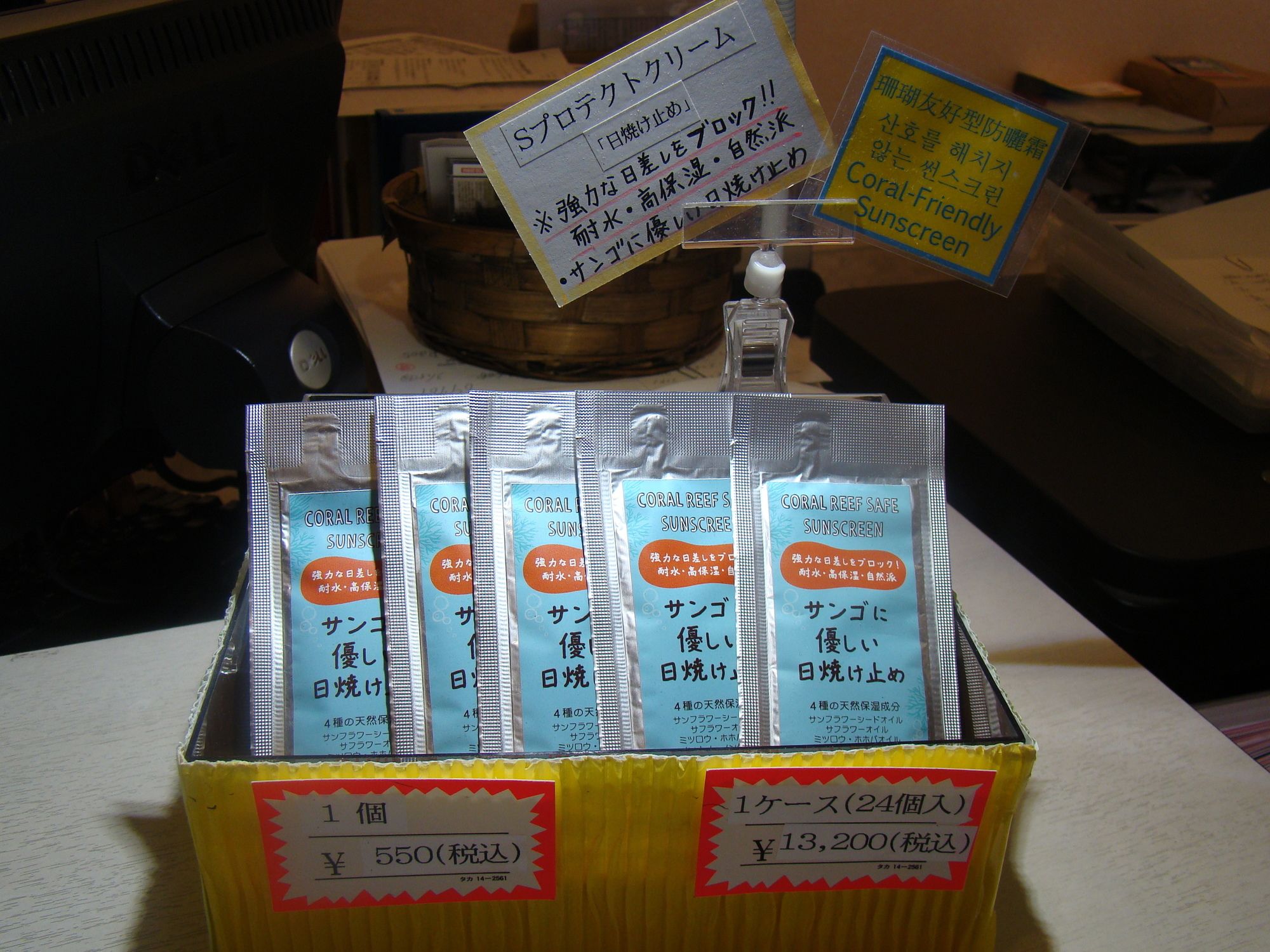Hotel Okinawa With Sanrio Characters