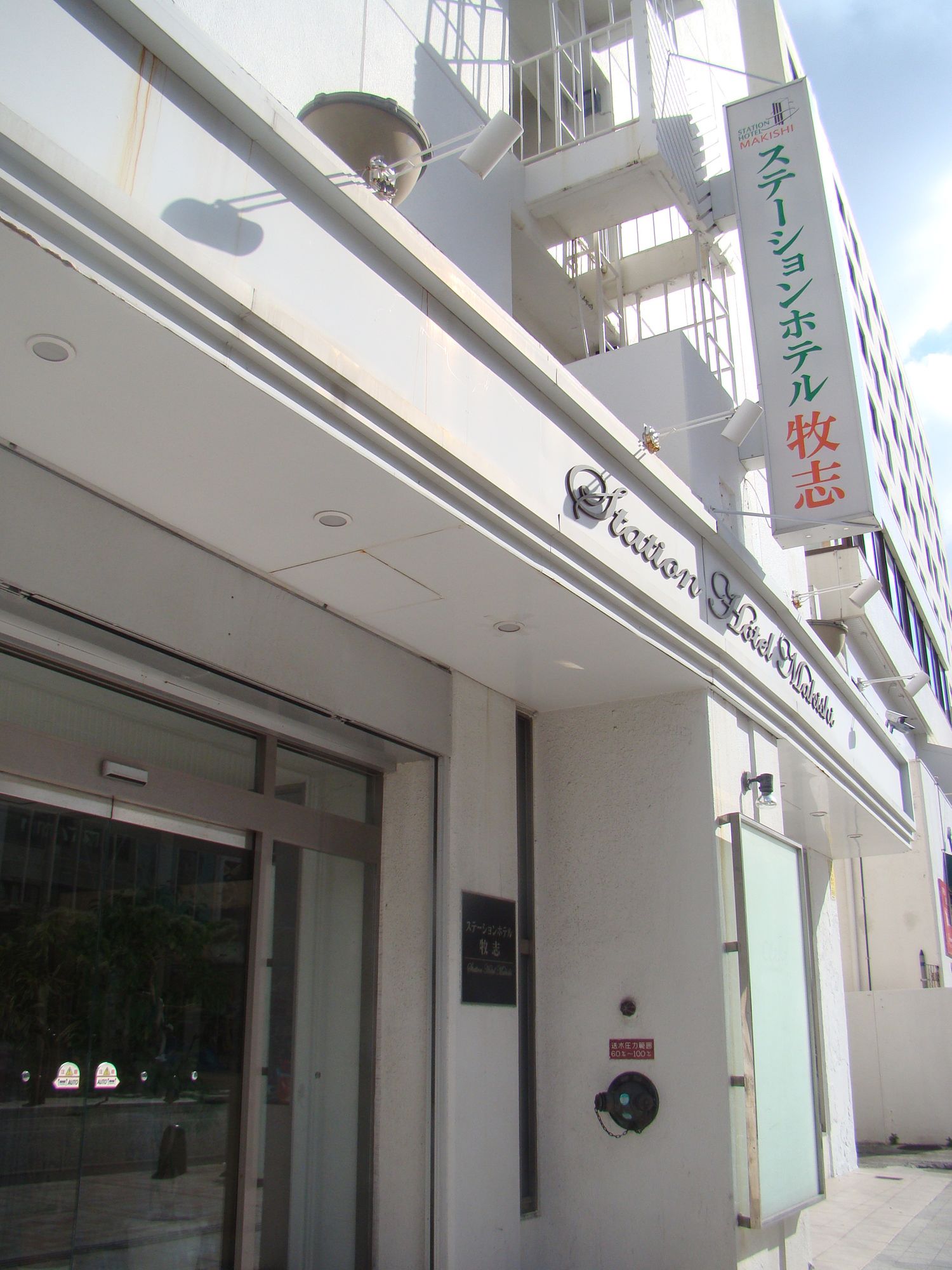 Hotel Okinawa With Sanrio Characters