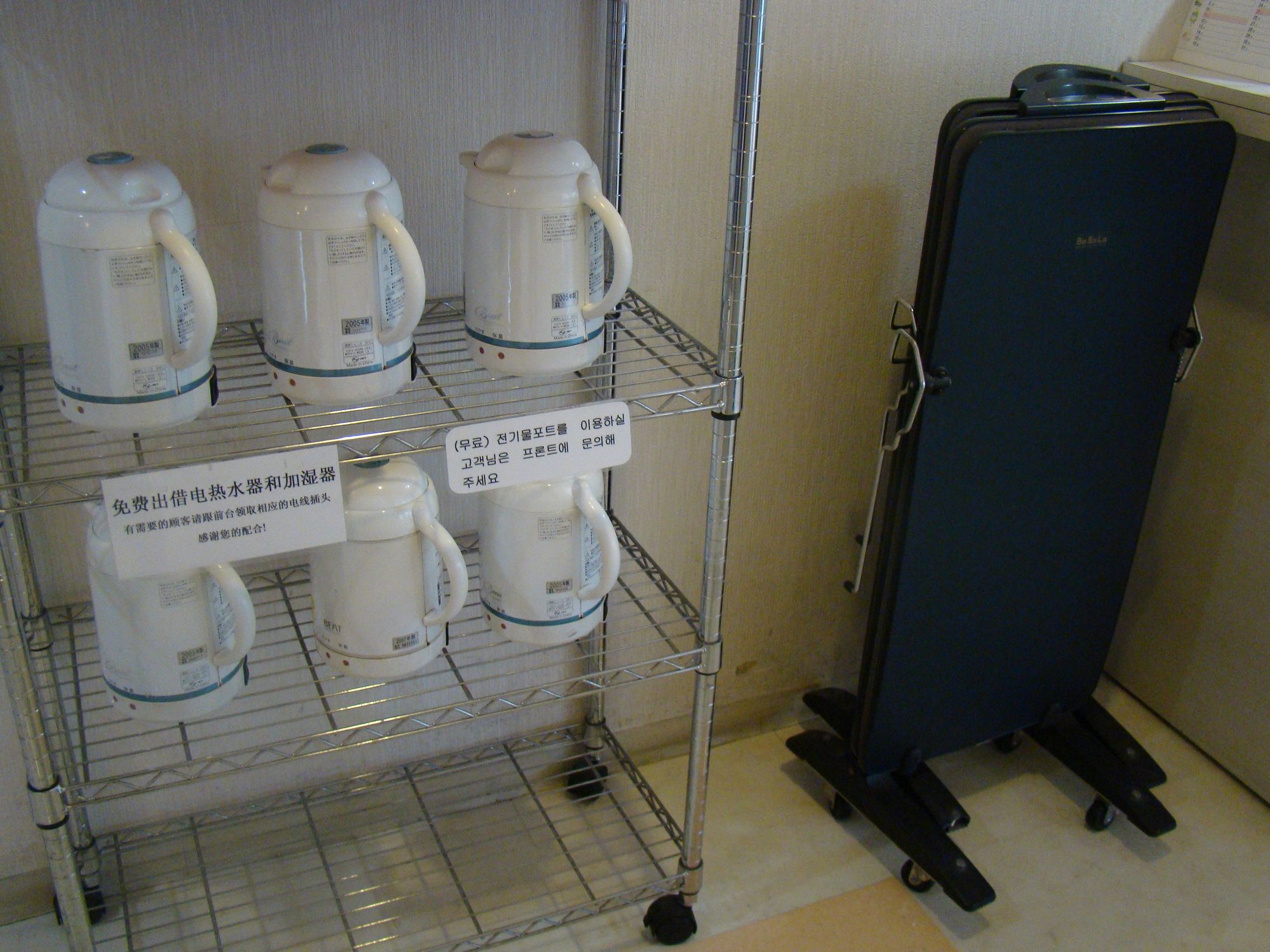 Hotel Okinawa With Sanrio Characters