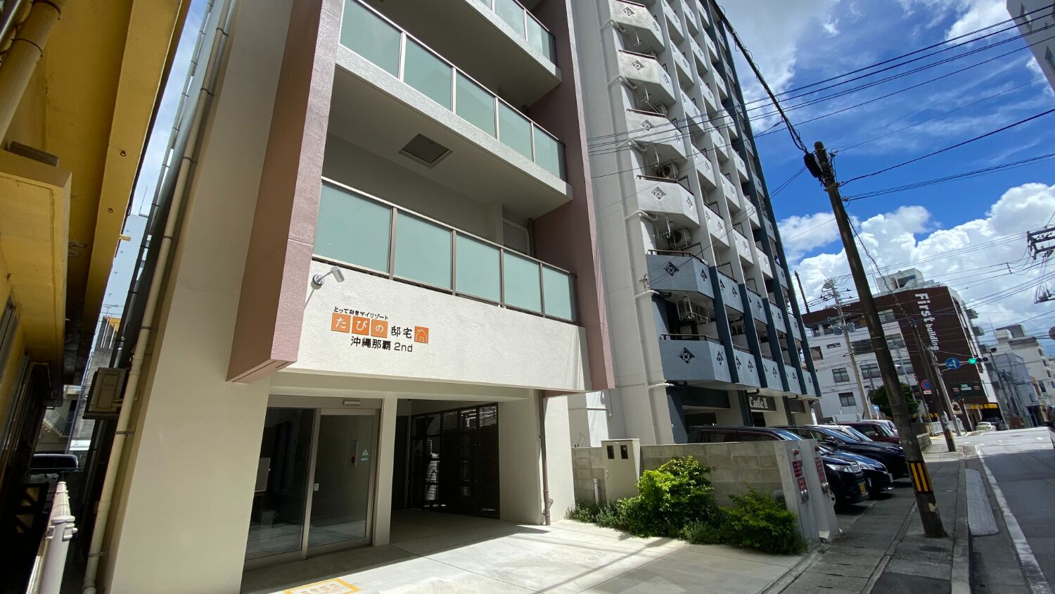 Tabinoteitaku Okinawa Naha 2nd