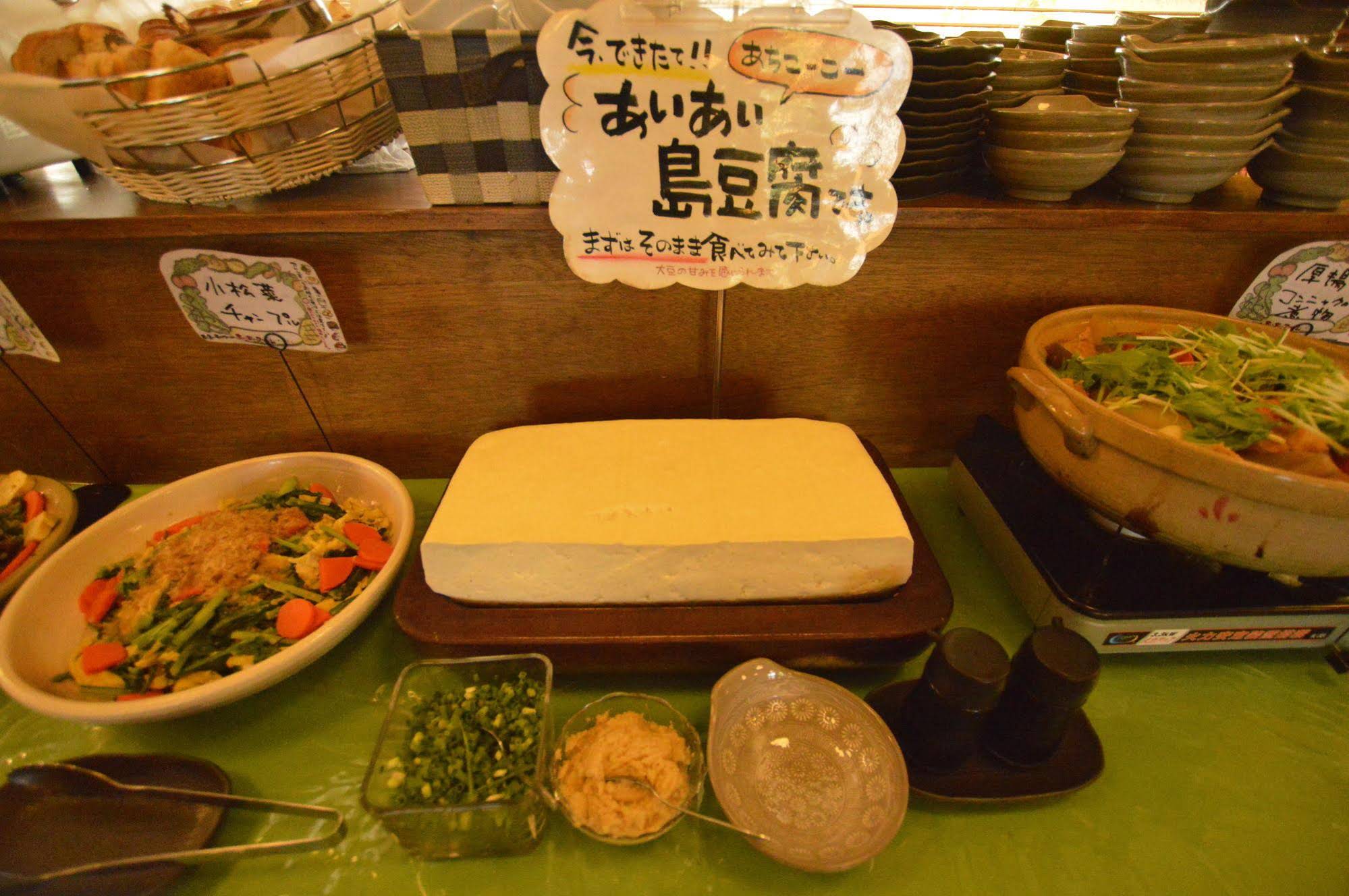 Aiai Farm