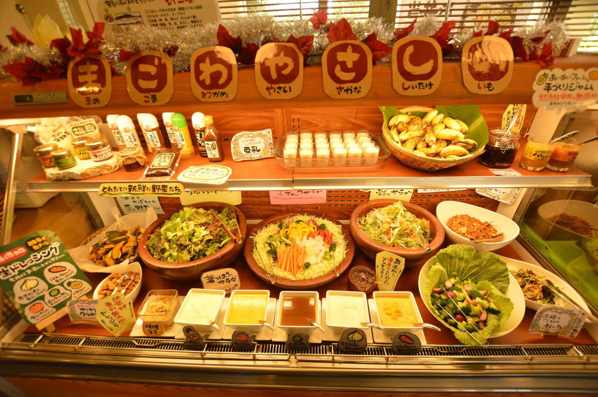 Aiai Farm