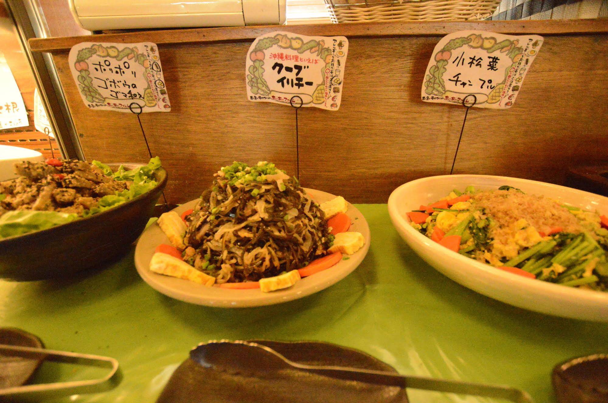 Aiai Farm