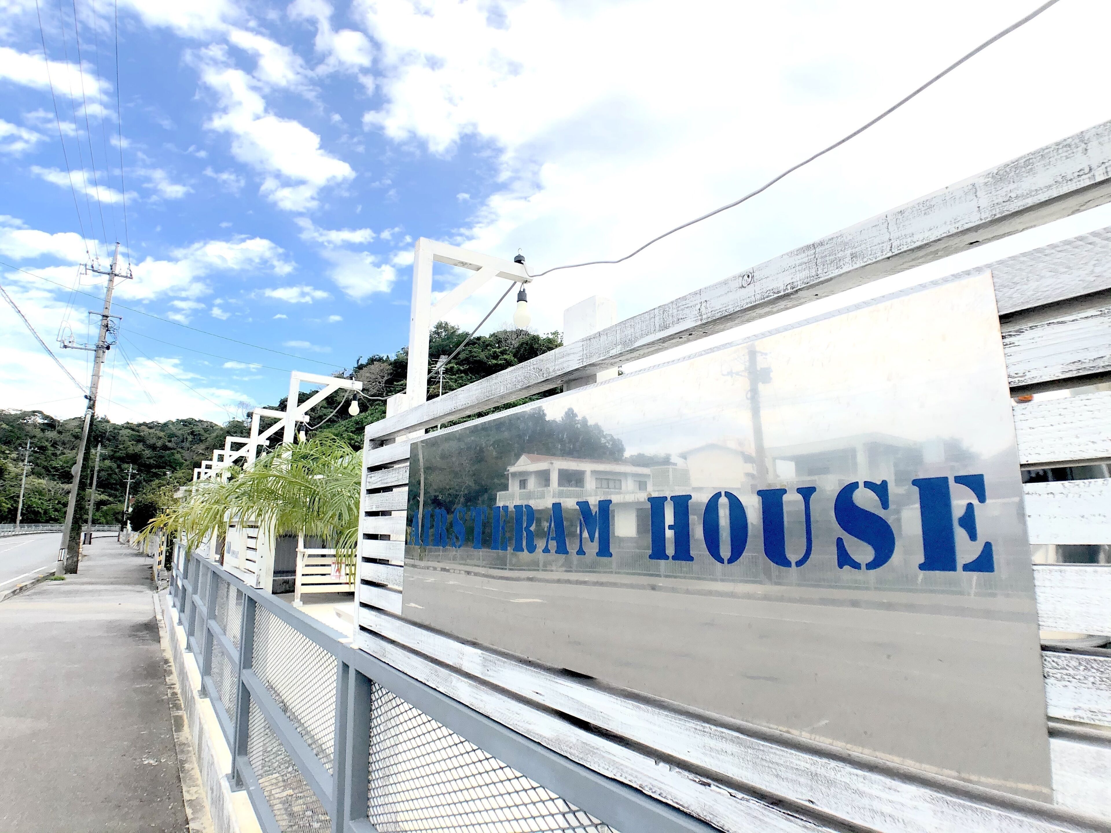 Air Stream House