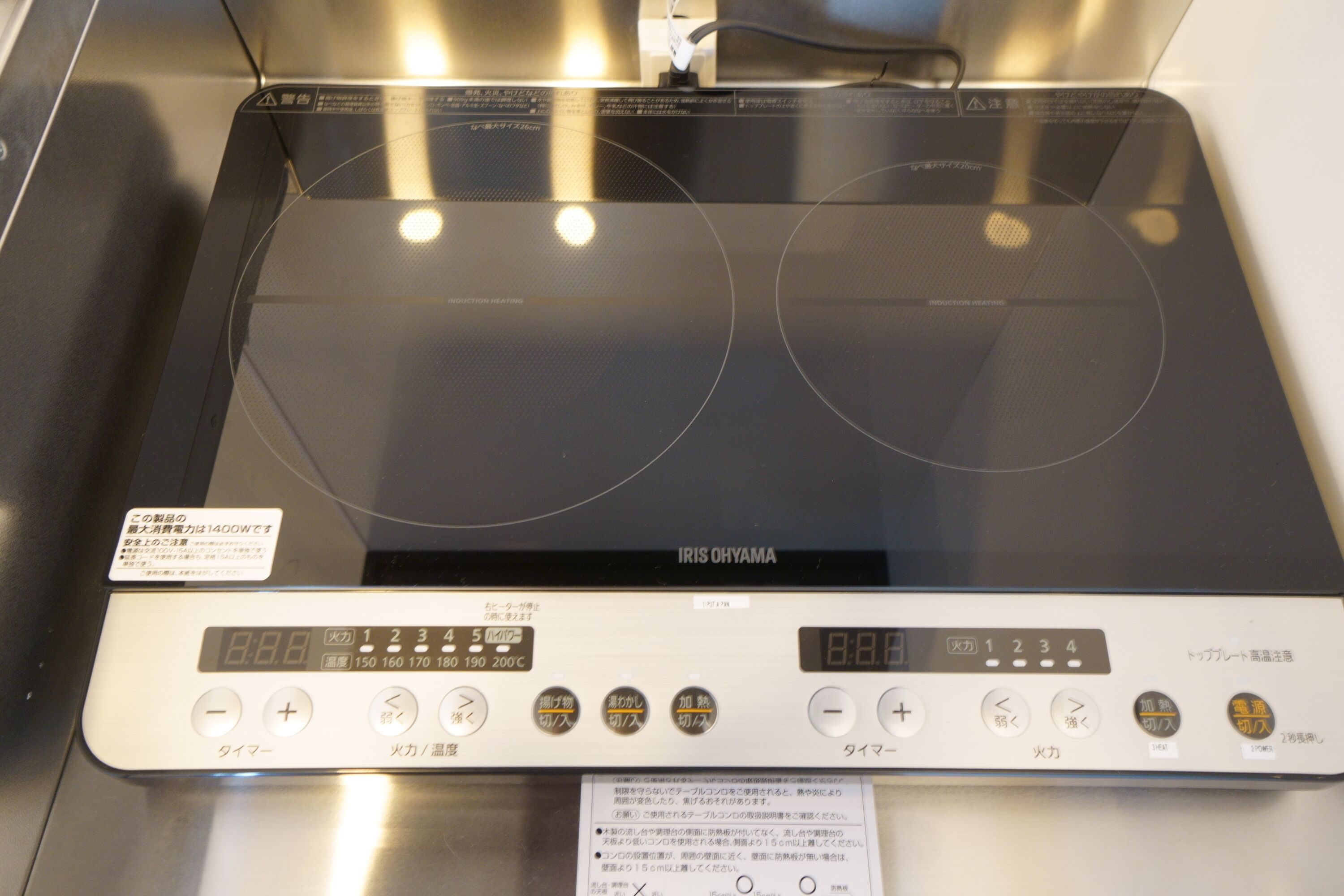 Marine & Resort Nakijin