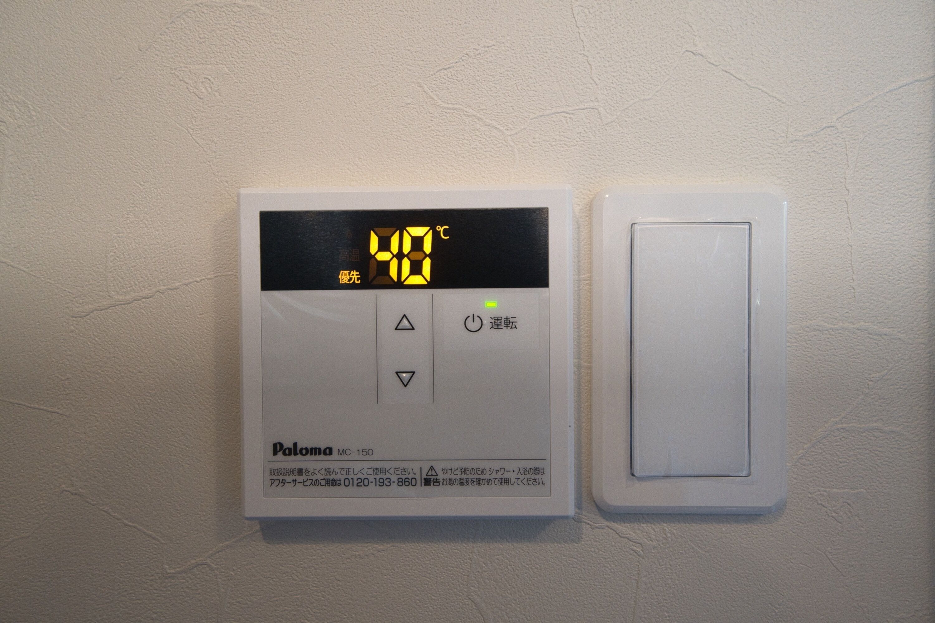 Marine & Resort Nakijin