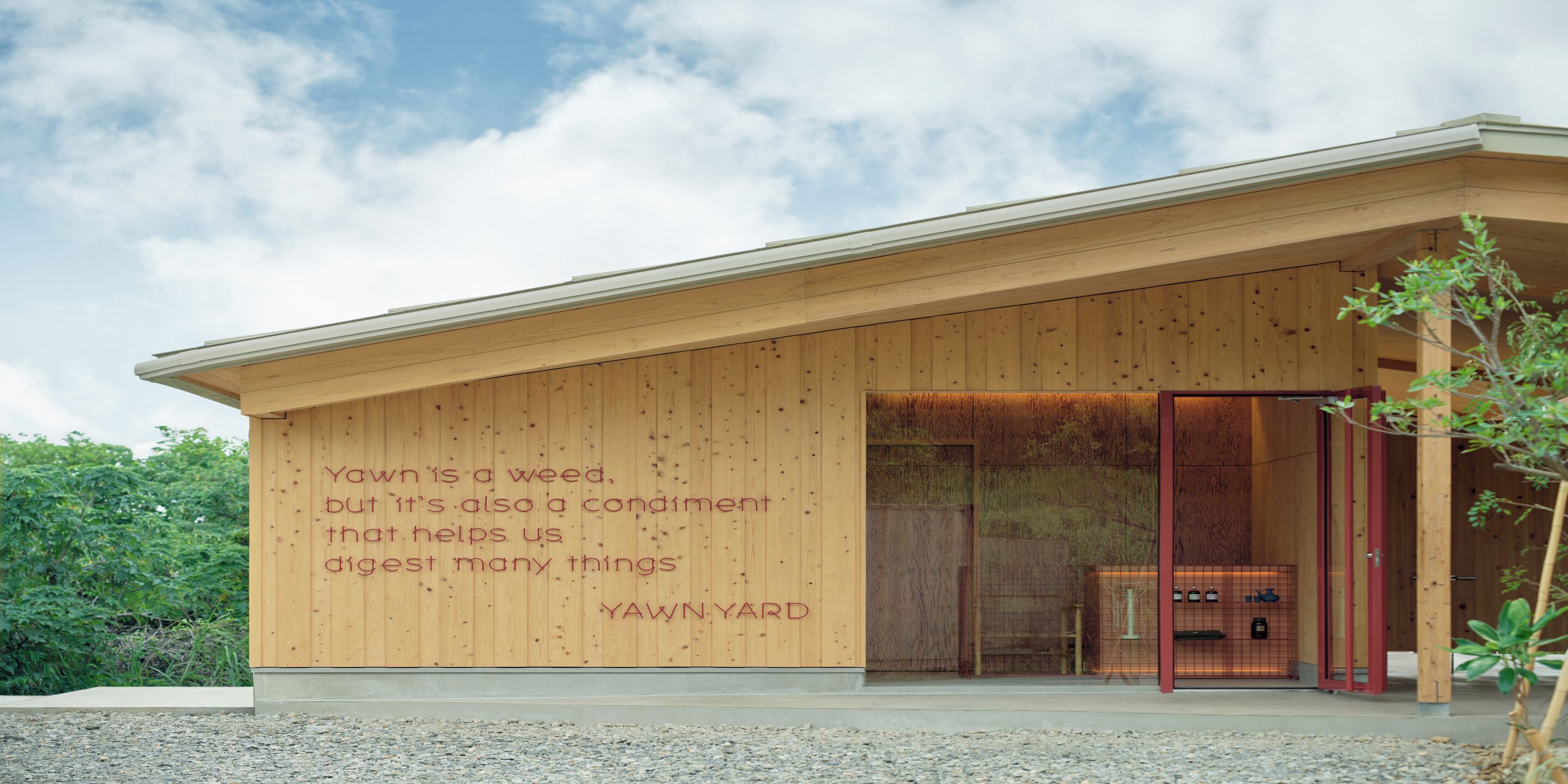 Yawn Yard Kouri Island