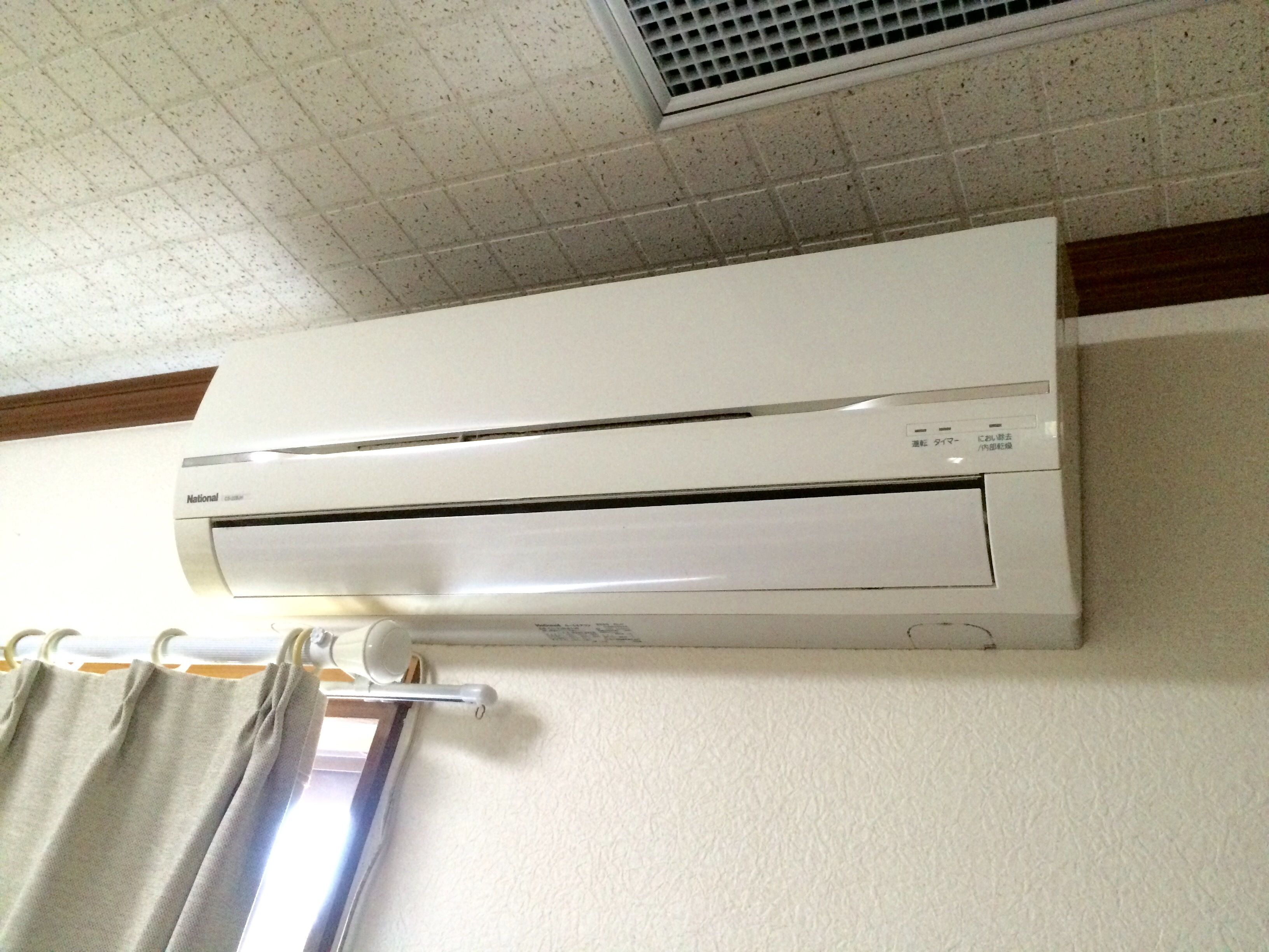Okinawa Pension Minami