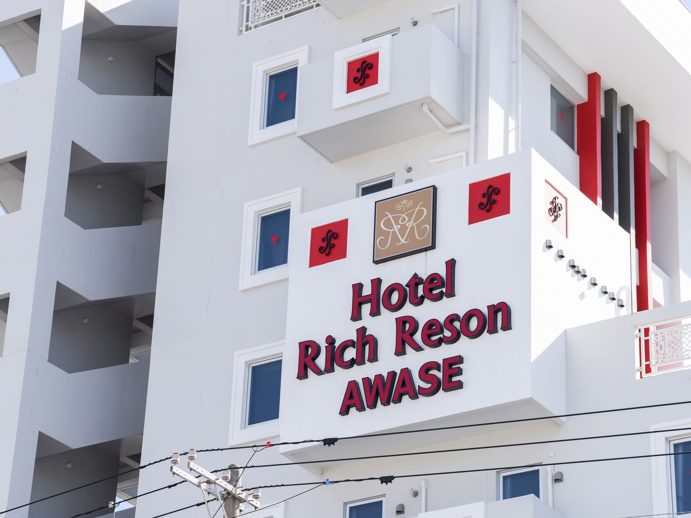 Rich Reson Awase