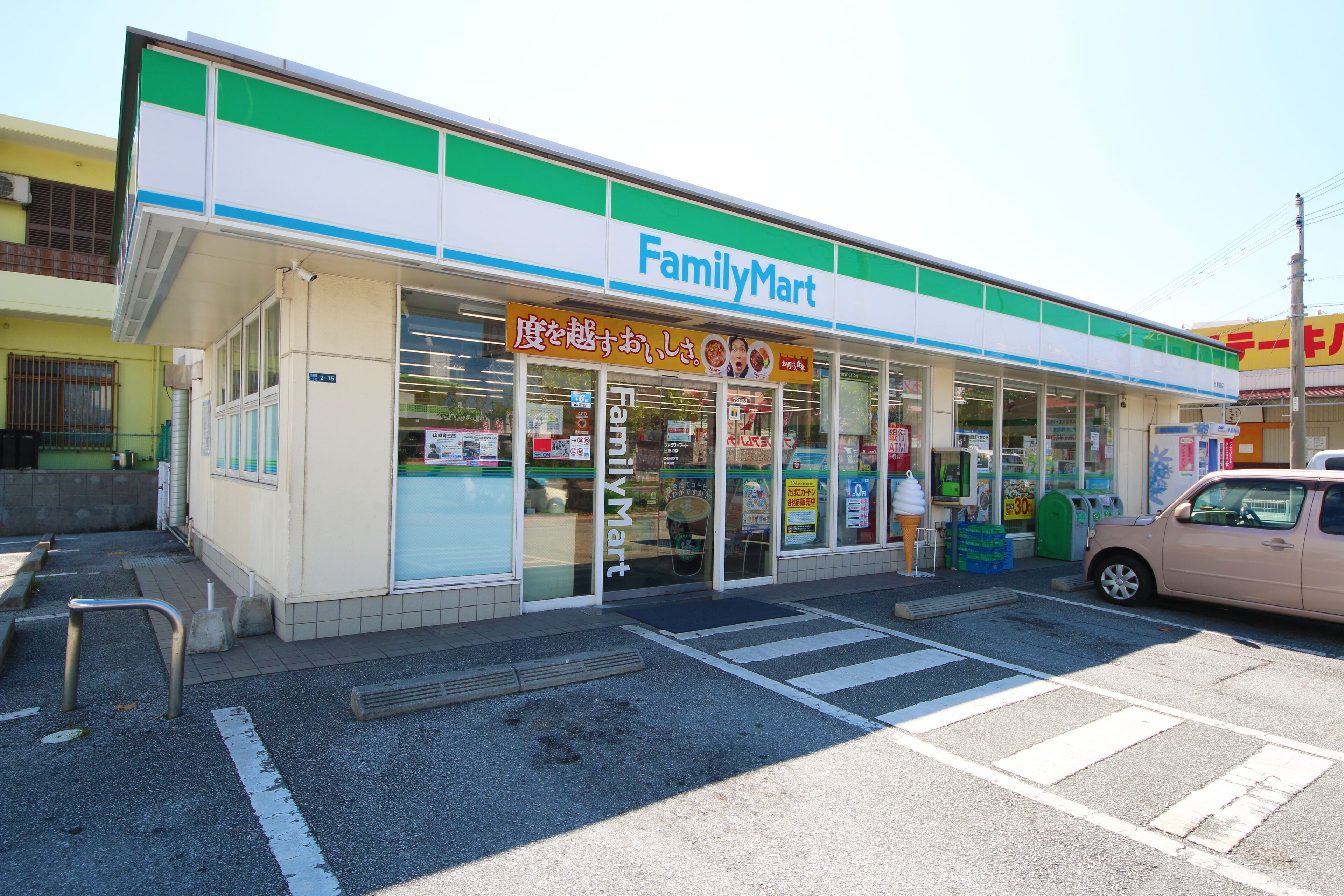 Sakuraya