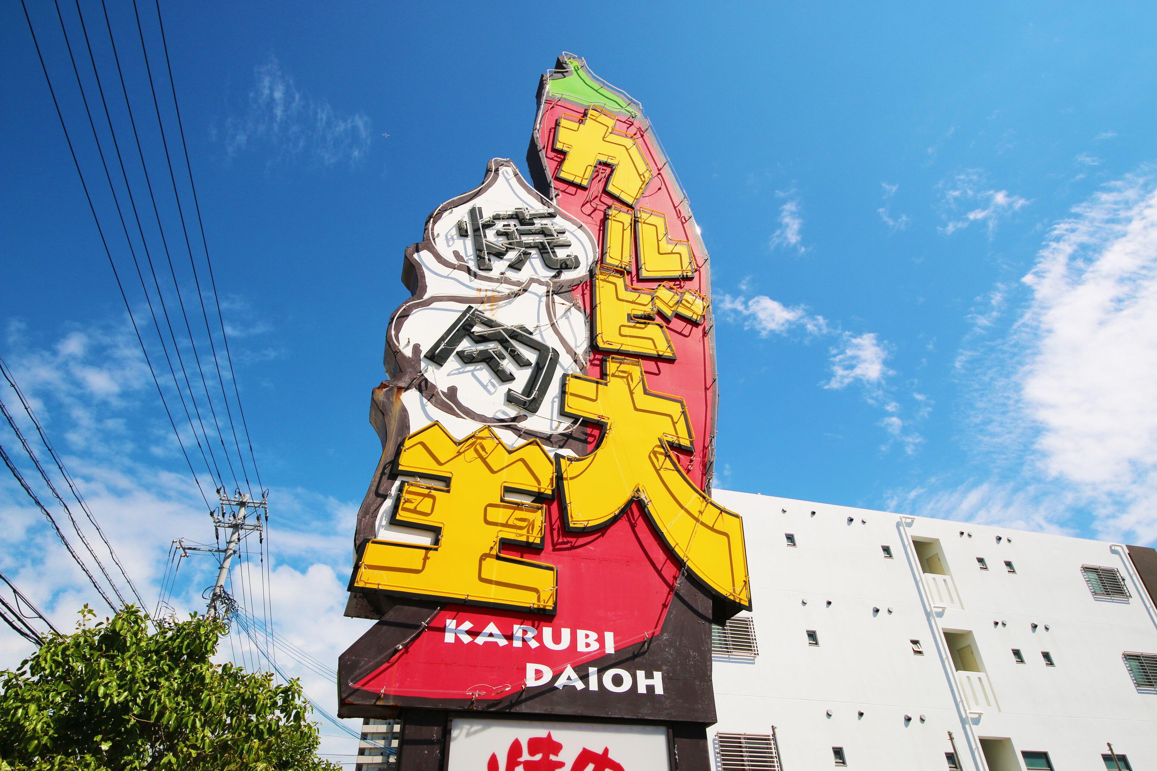 Sakuraya