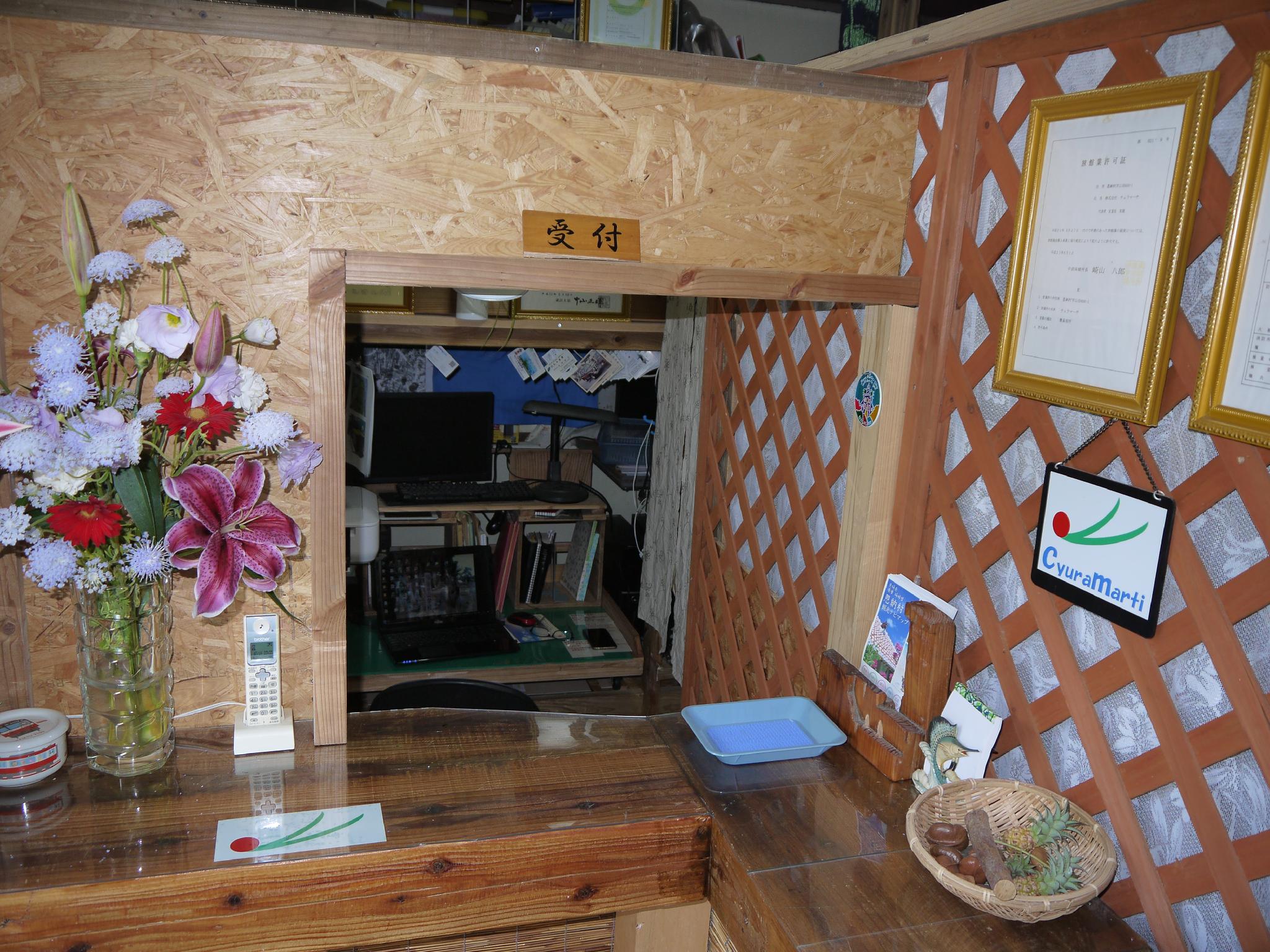 Yado Cyuramarti Hostel