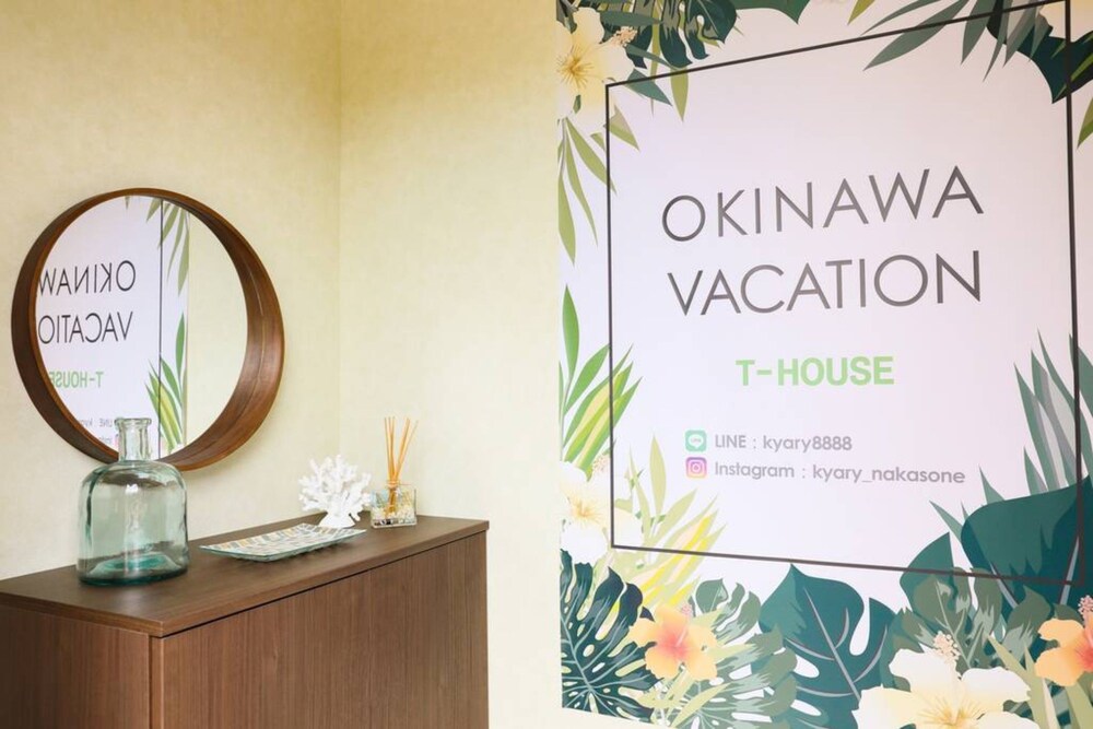 T-House Kibogaoka