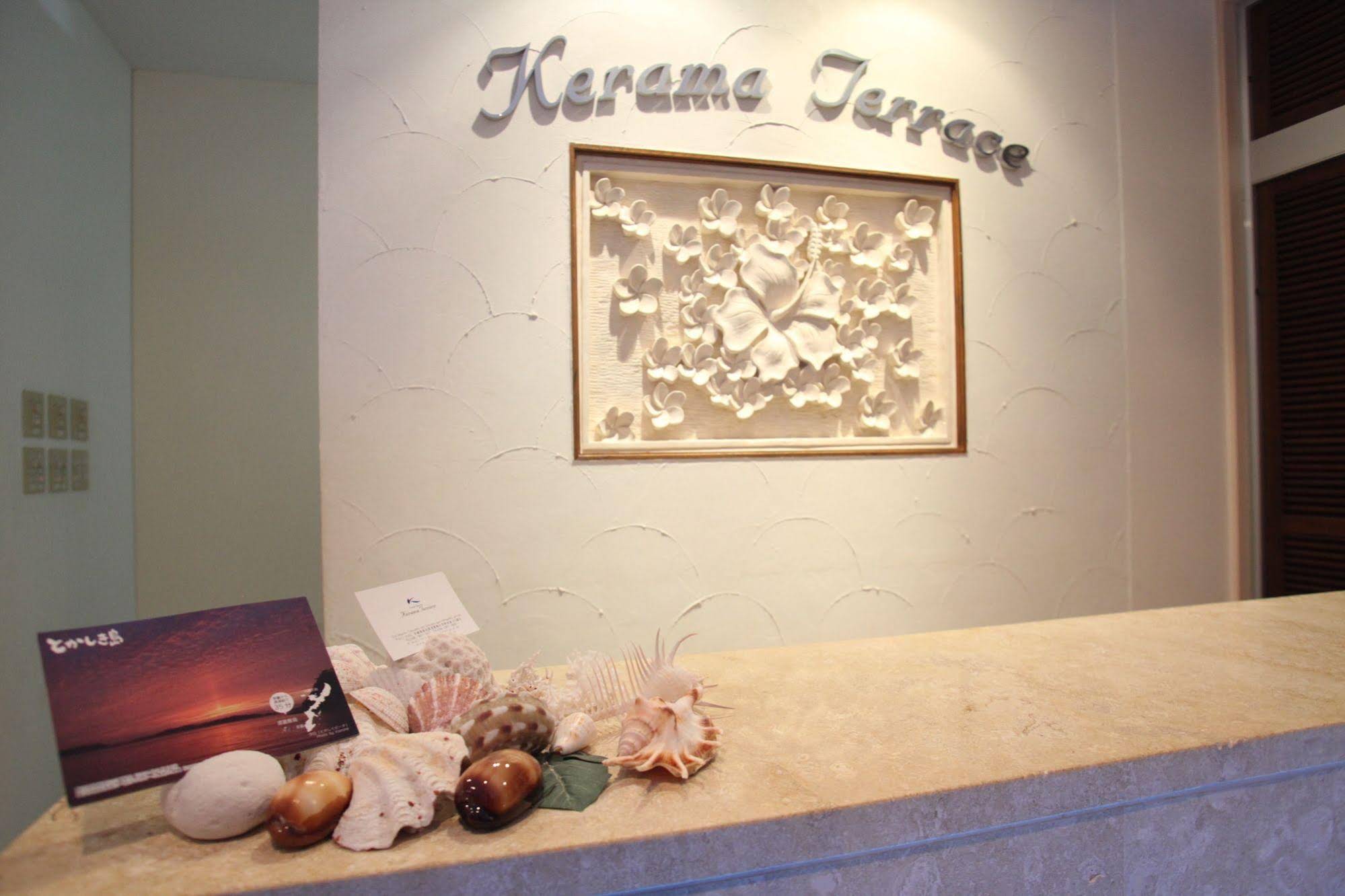 Kerama Terrace