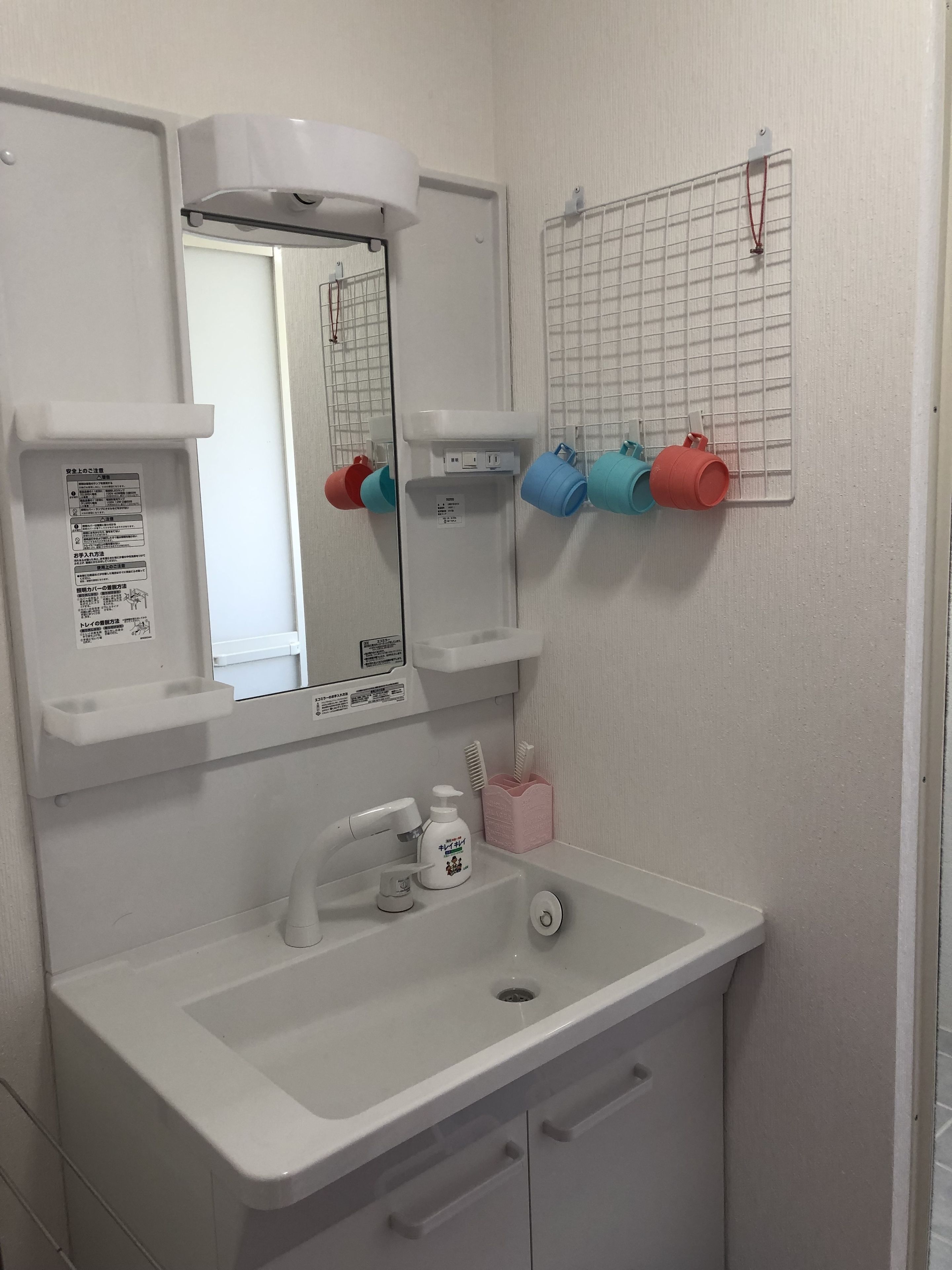 Yoko House