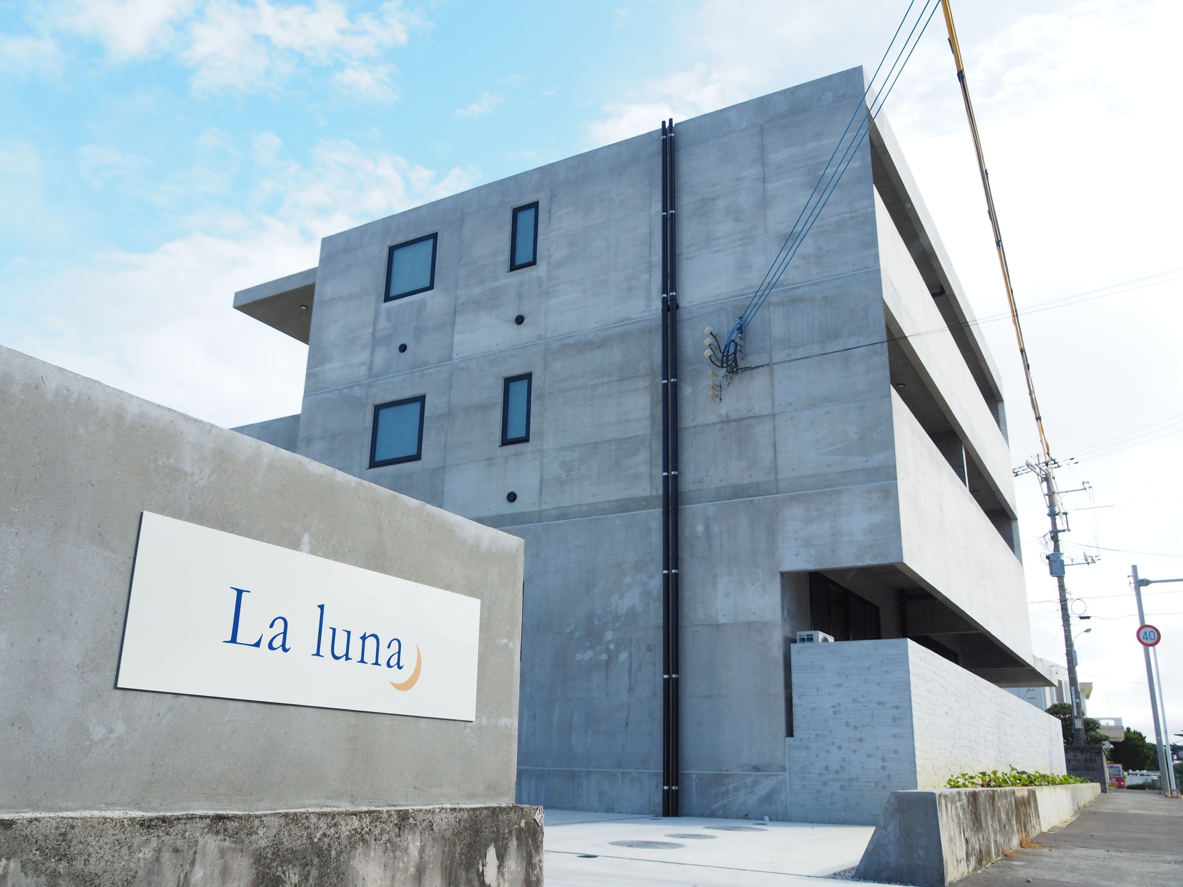La luna