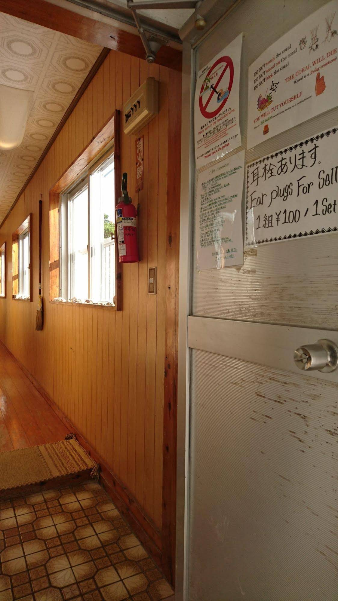 Guest House Nakayamagwa