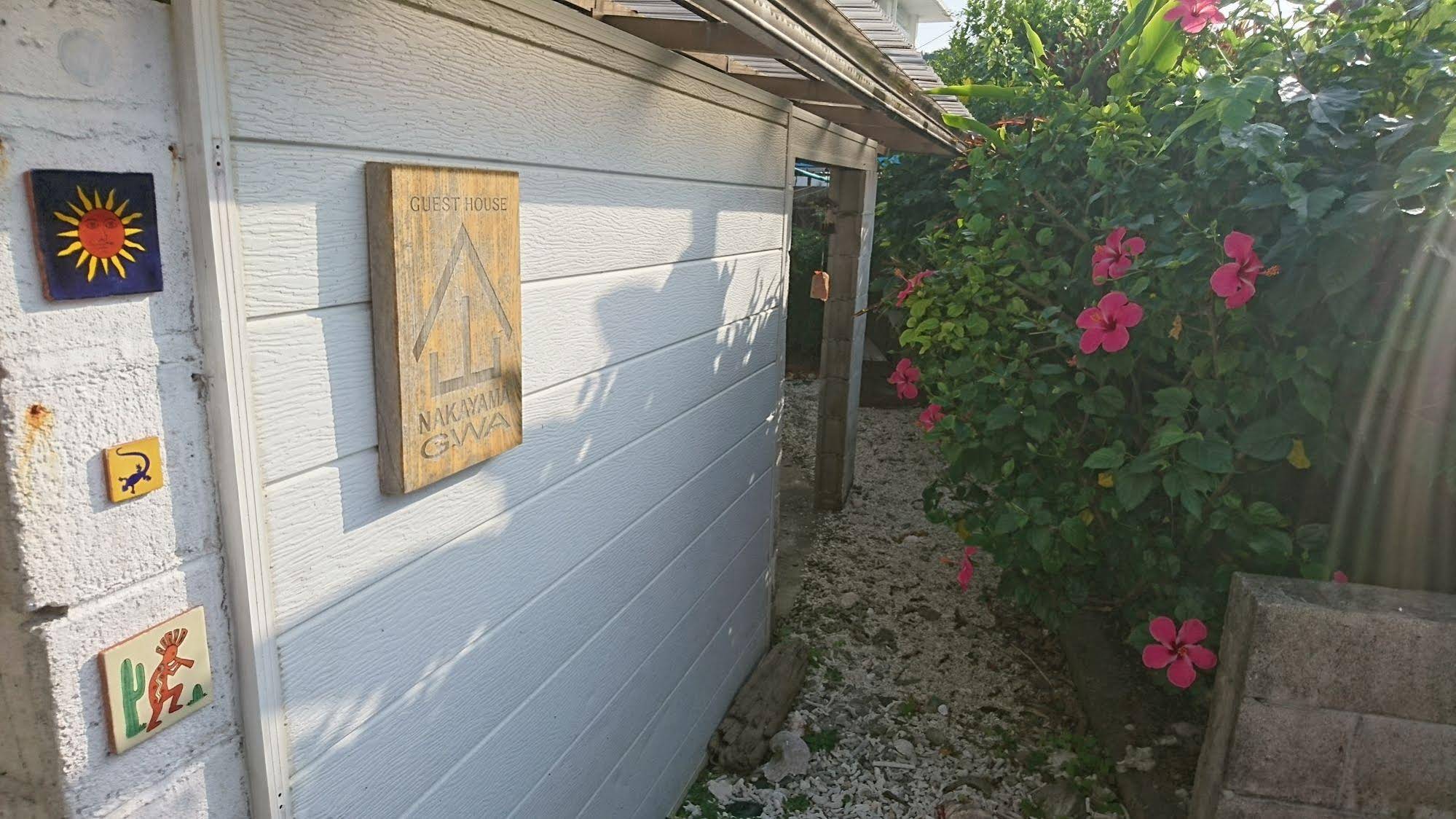 Guest House Nakayamagwa