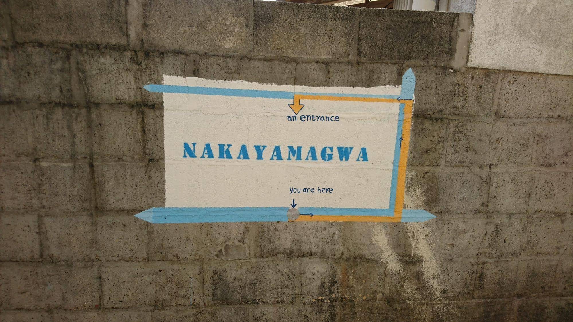 Guest House Nakayamagwa