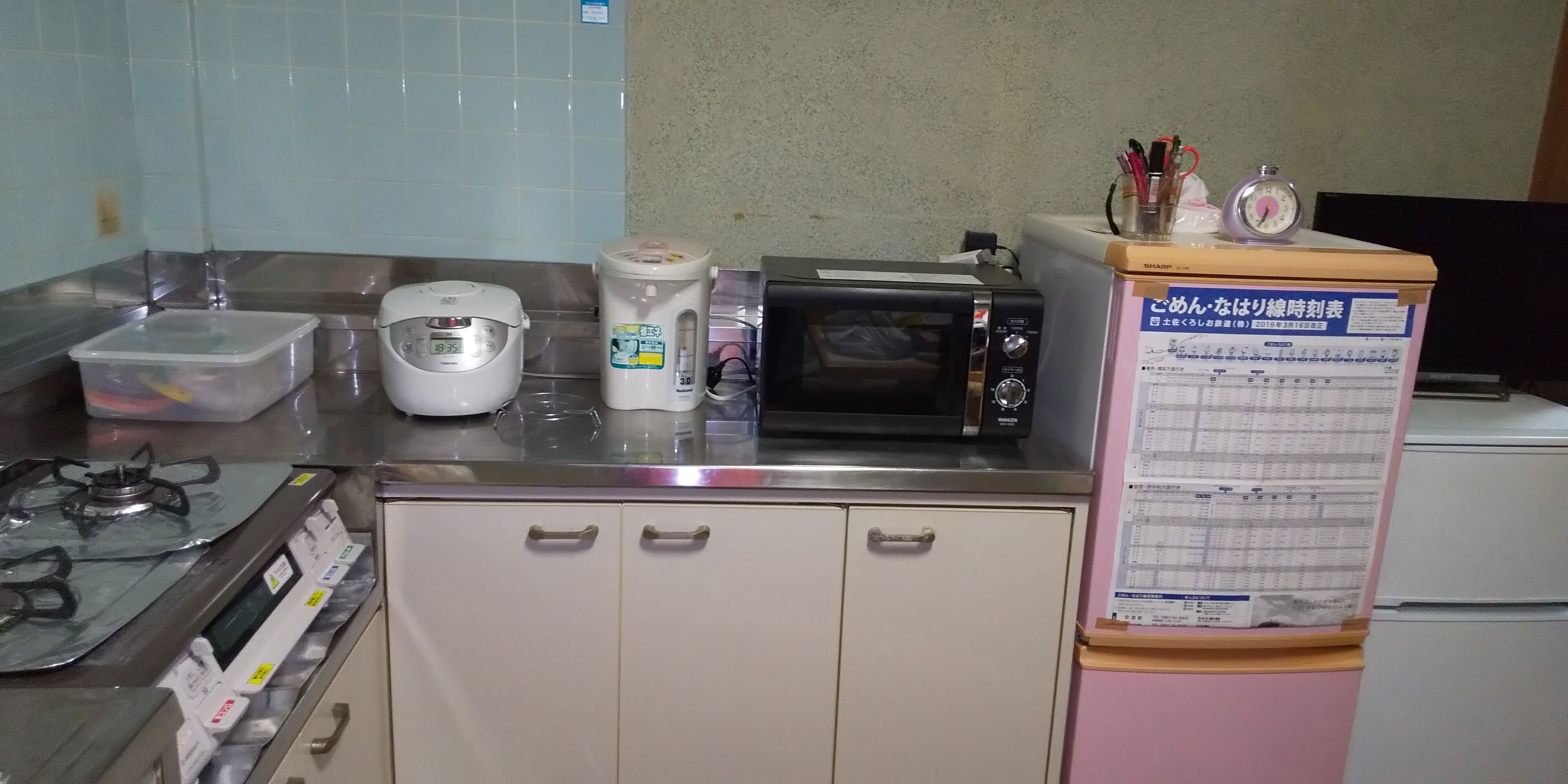 Guesthouse Cosmo Hostel