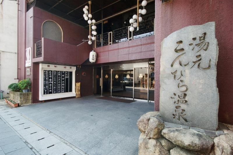 Konpira-Onsen Yachiyo