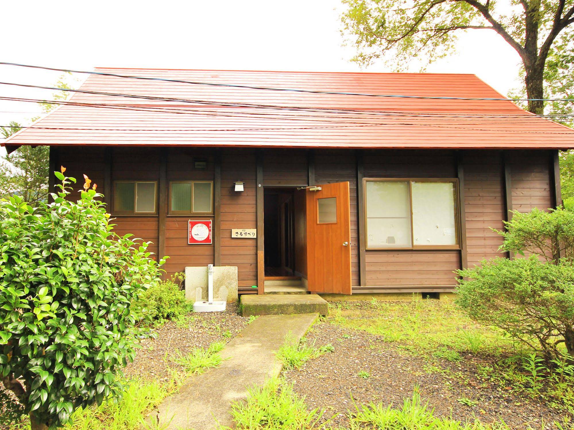 Family Resort in Kuma Kogen