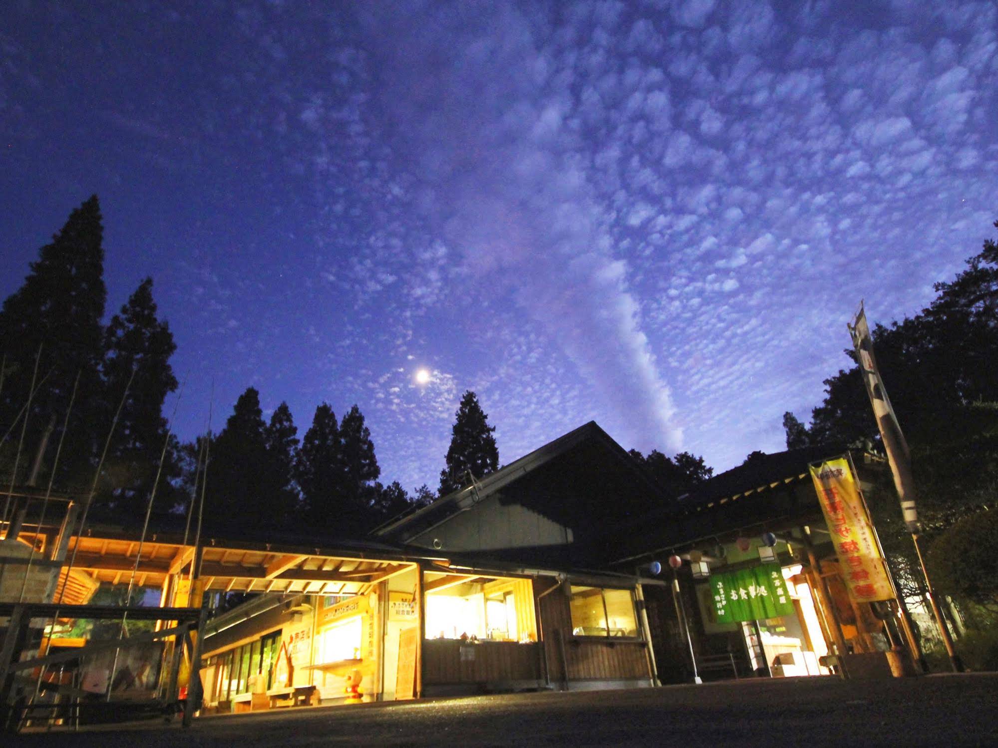 Family Resort in Kuma Kogen